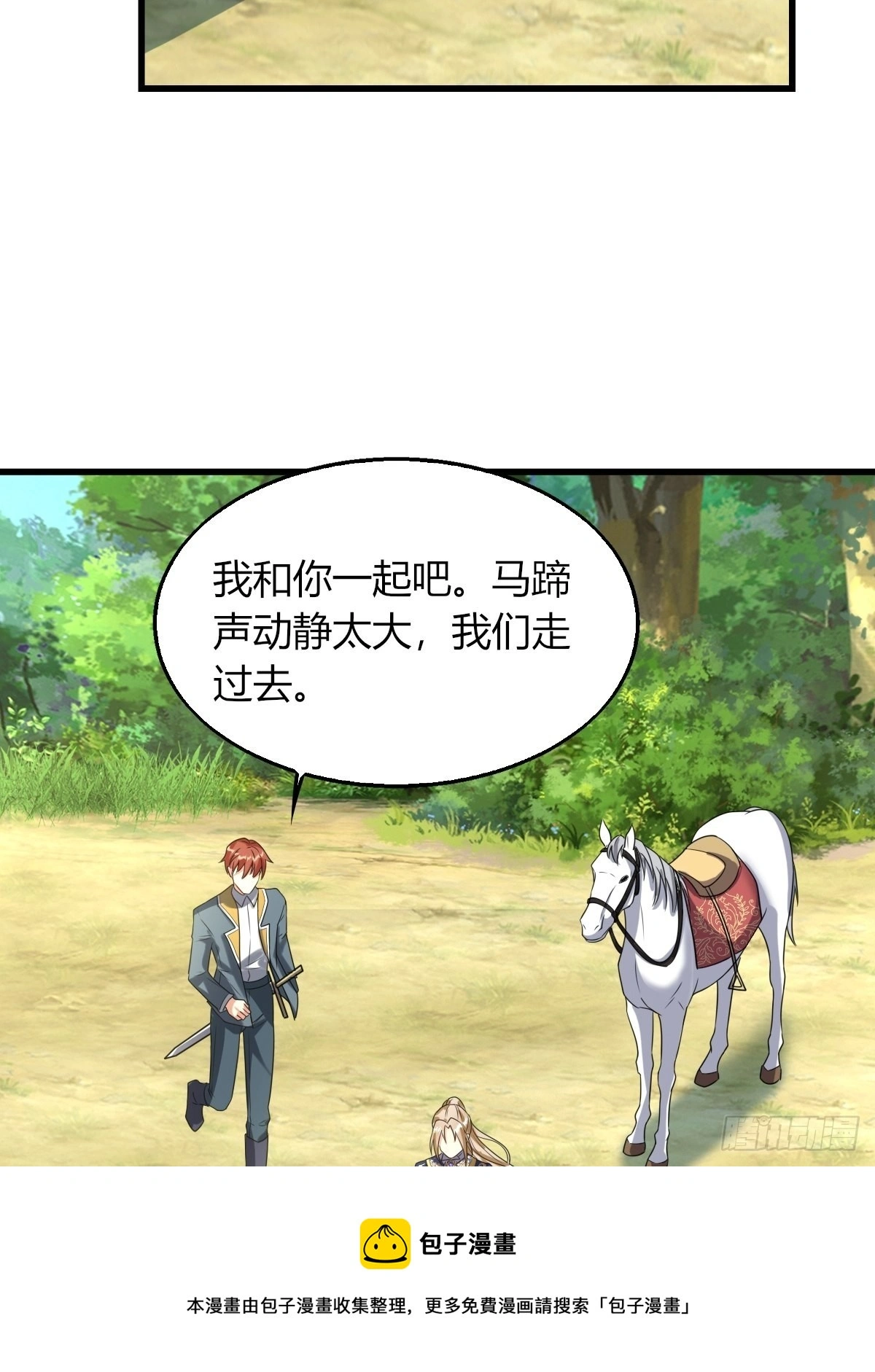 15：独战狼群13