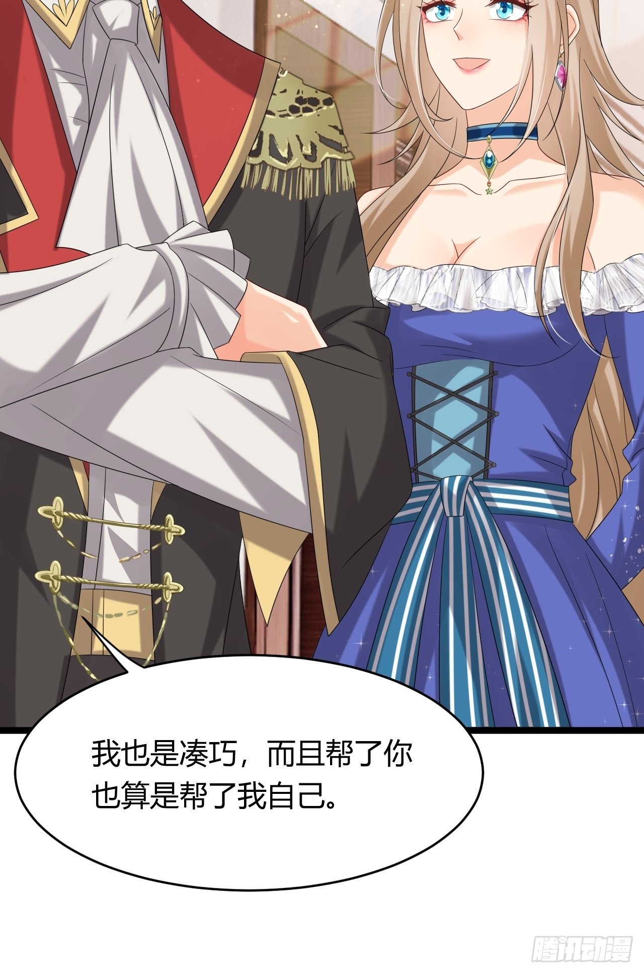 22：他是谁？8