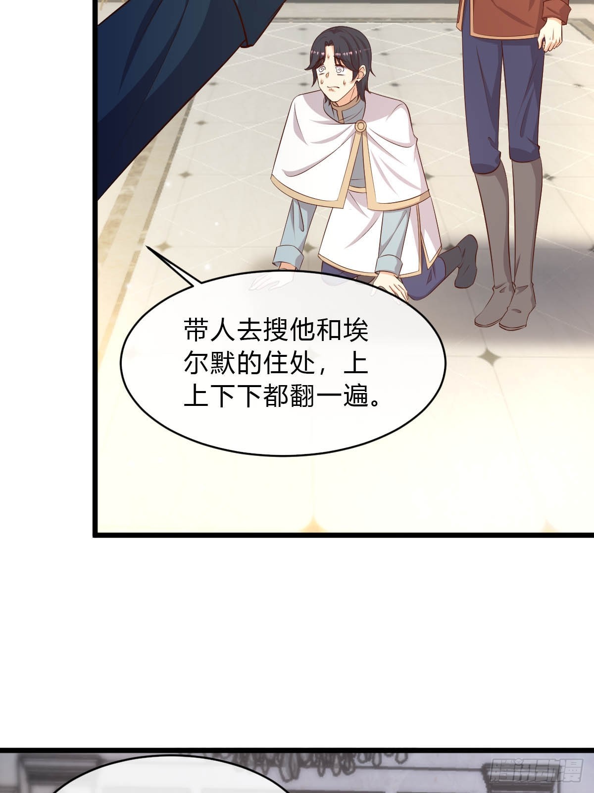81 证据确凿9
