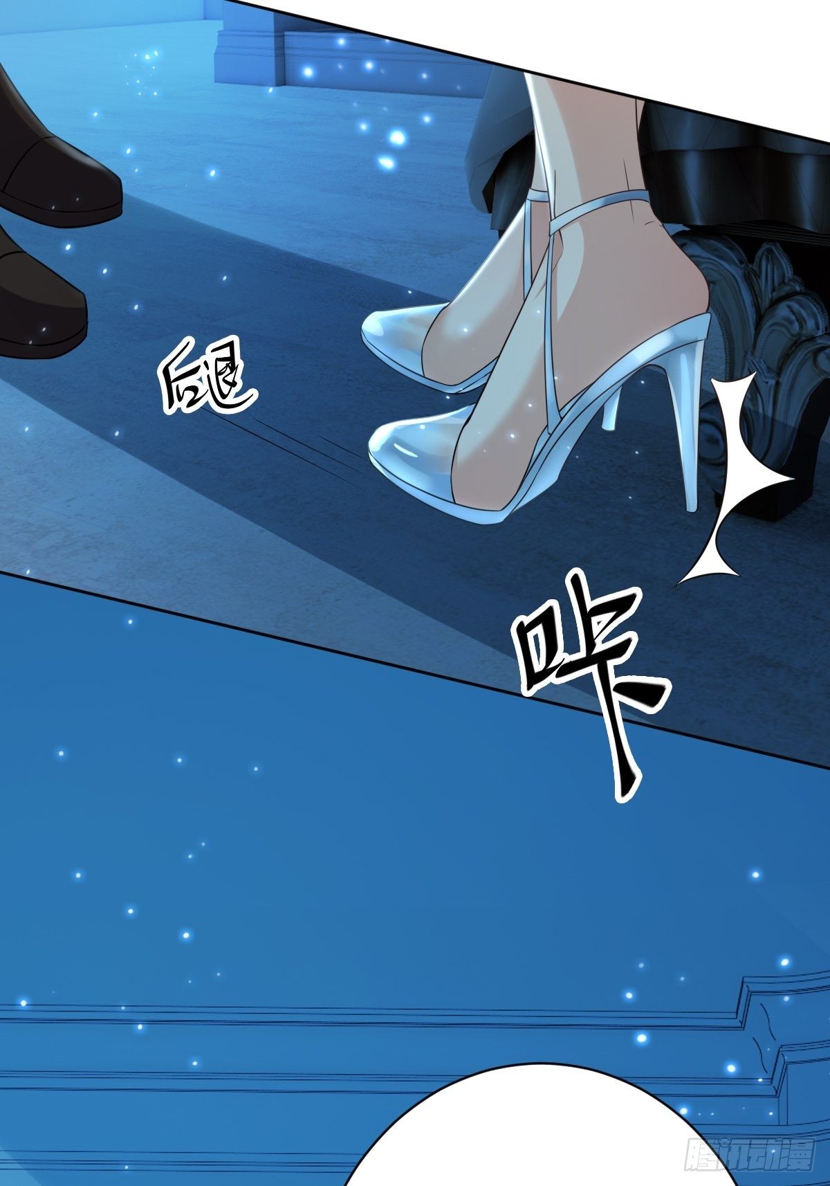 11： 守护骑士9