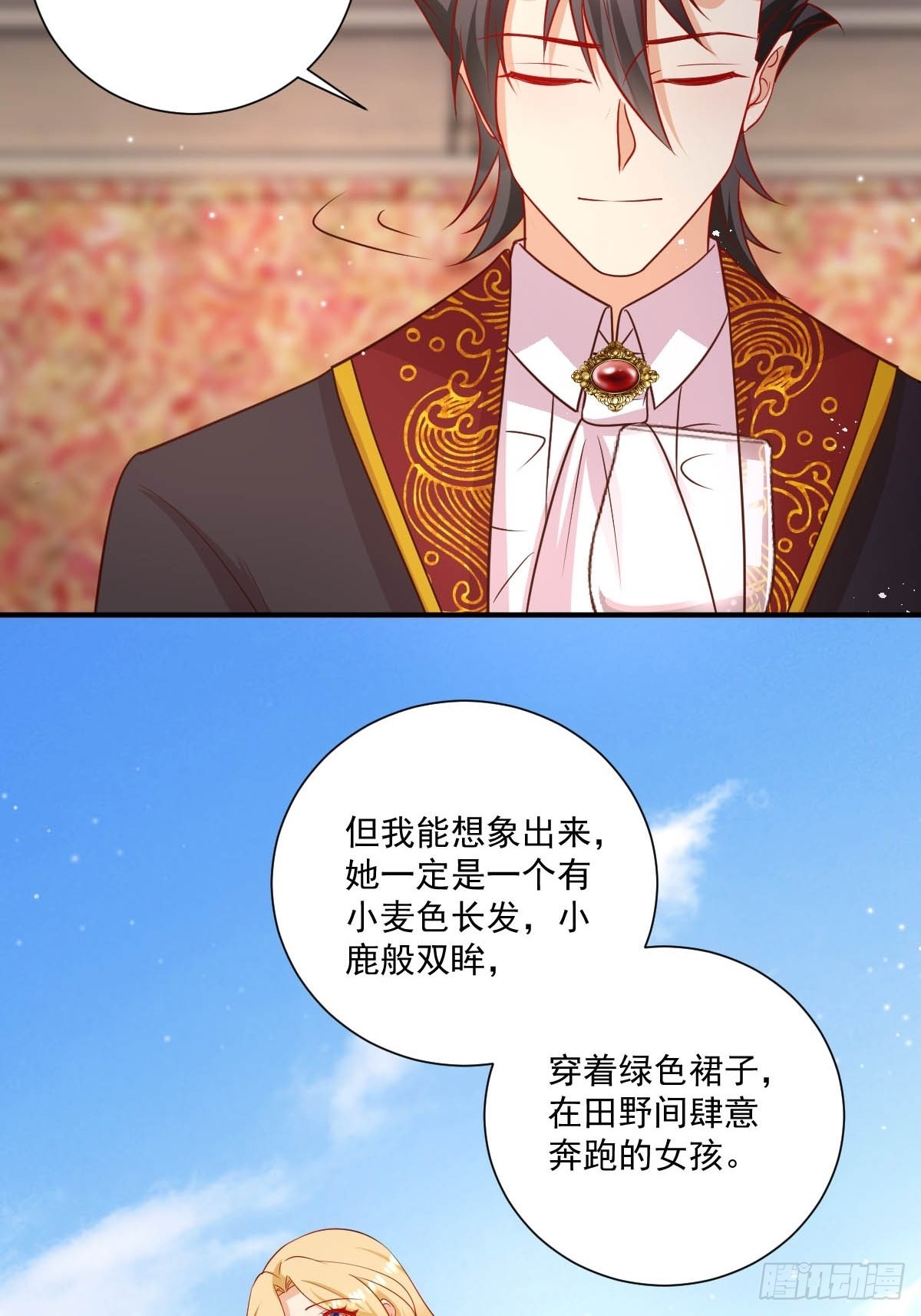 39魔王喜欢的人34