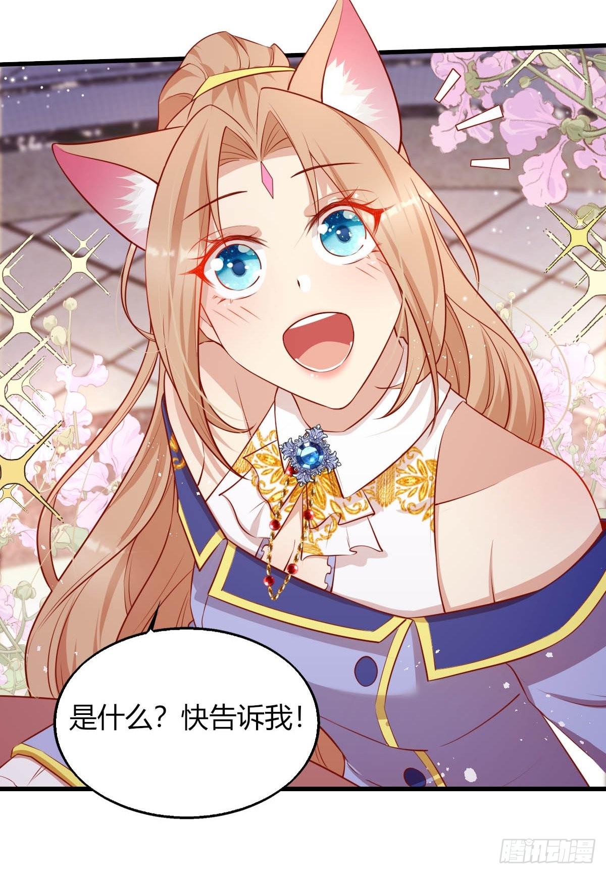 29你求我呀17