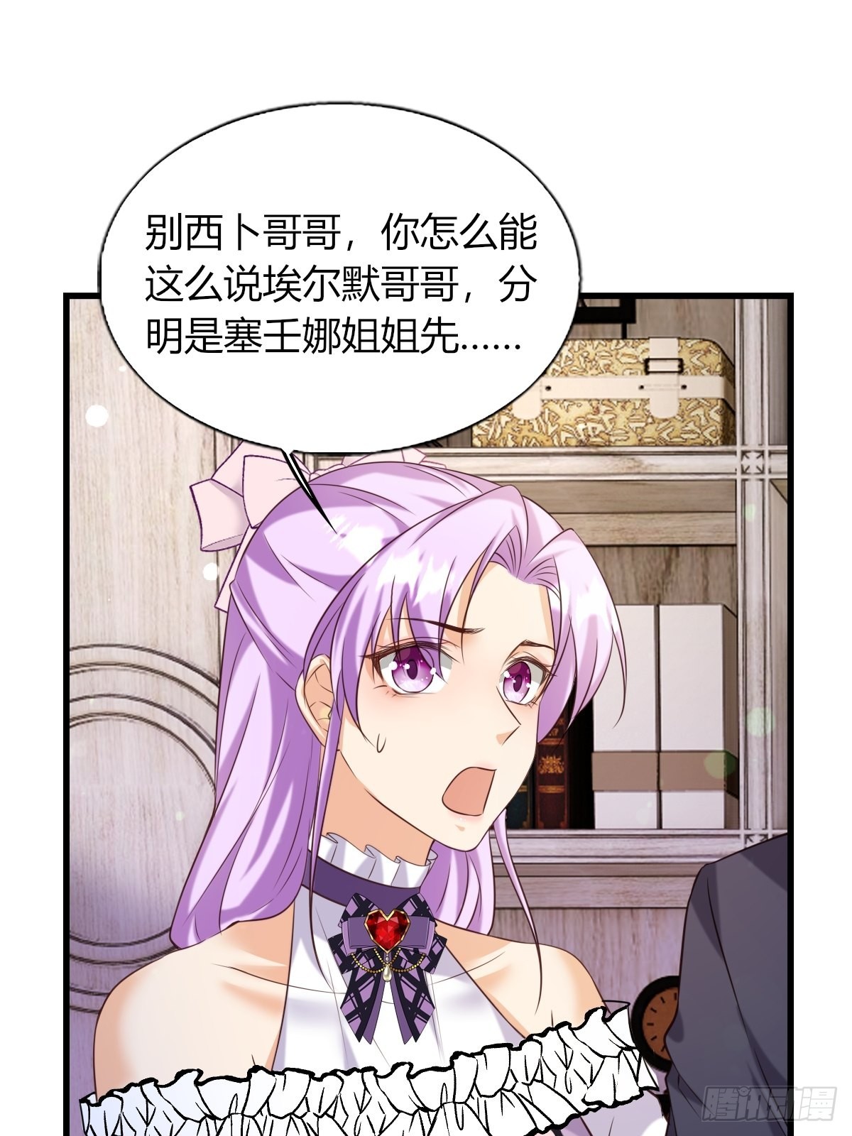 21：兄与妹51
