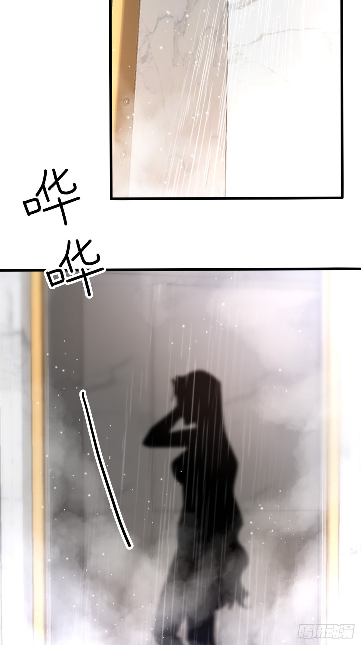 37又撞见了？15