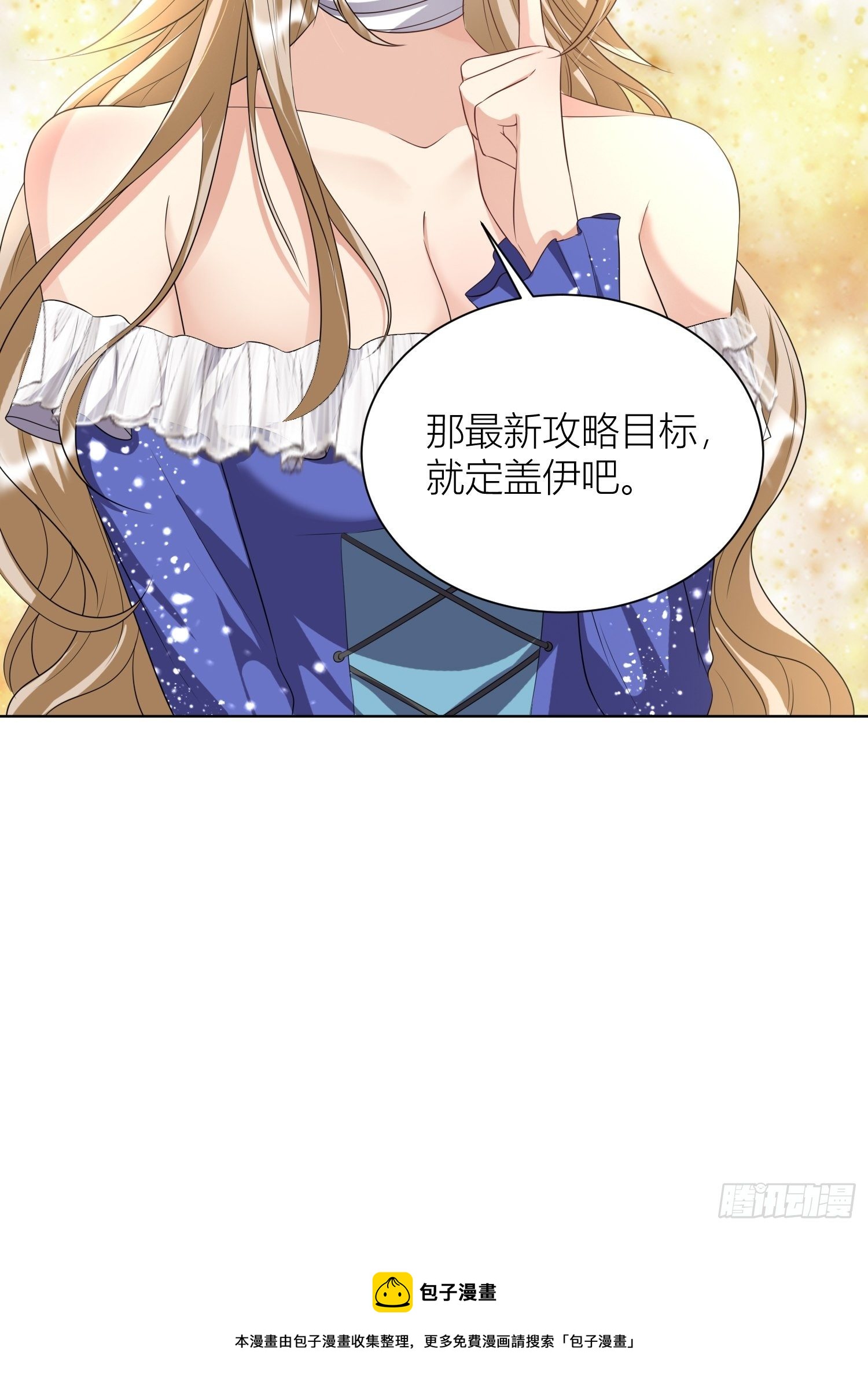 09：被威胁了好怕怕哦41