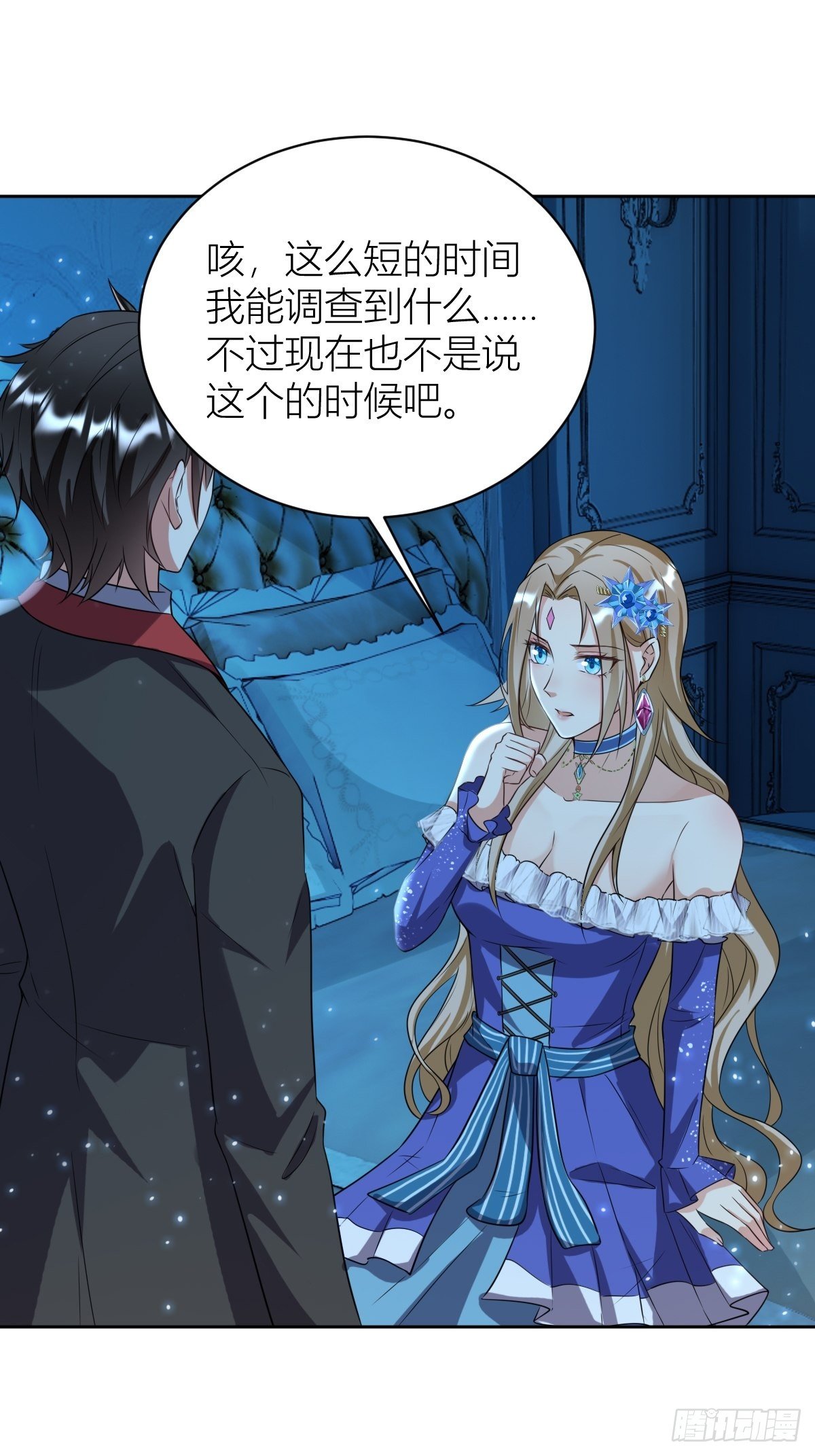 11： 守护骑士14