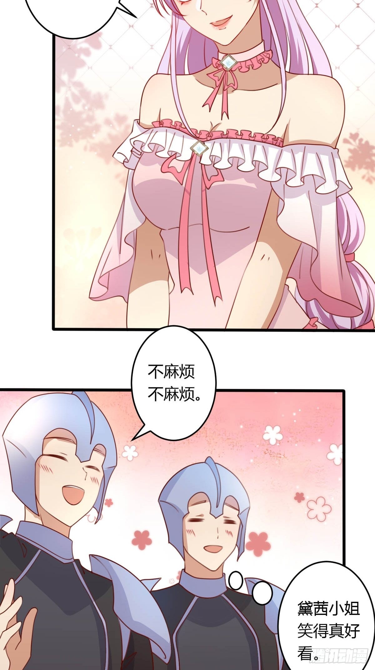 31魔王的援手4