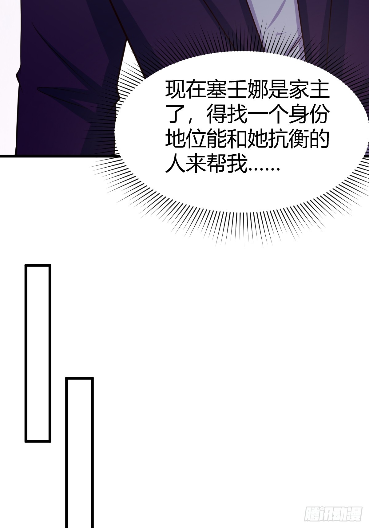 71  兄妹为敌29