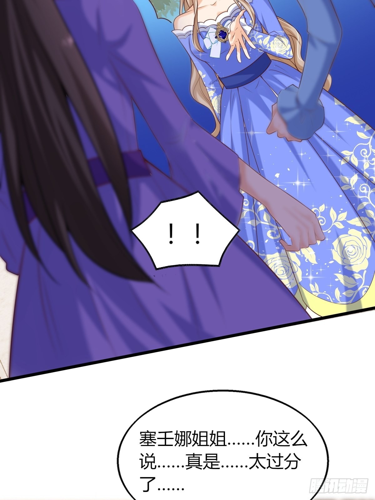 23：无媒苟合19
