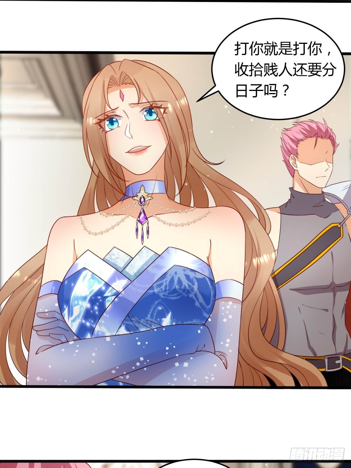 44从天而降的骑士长29