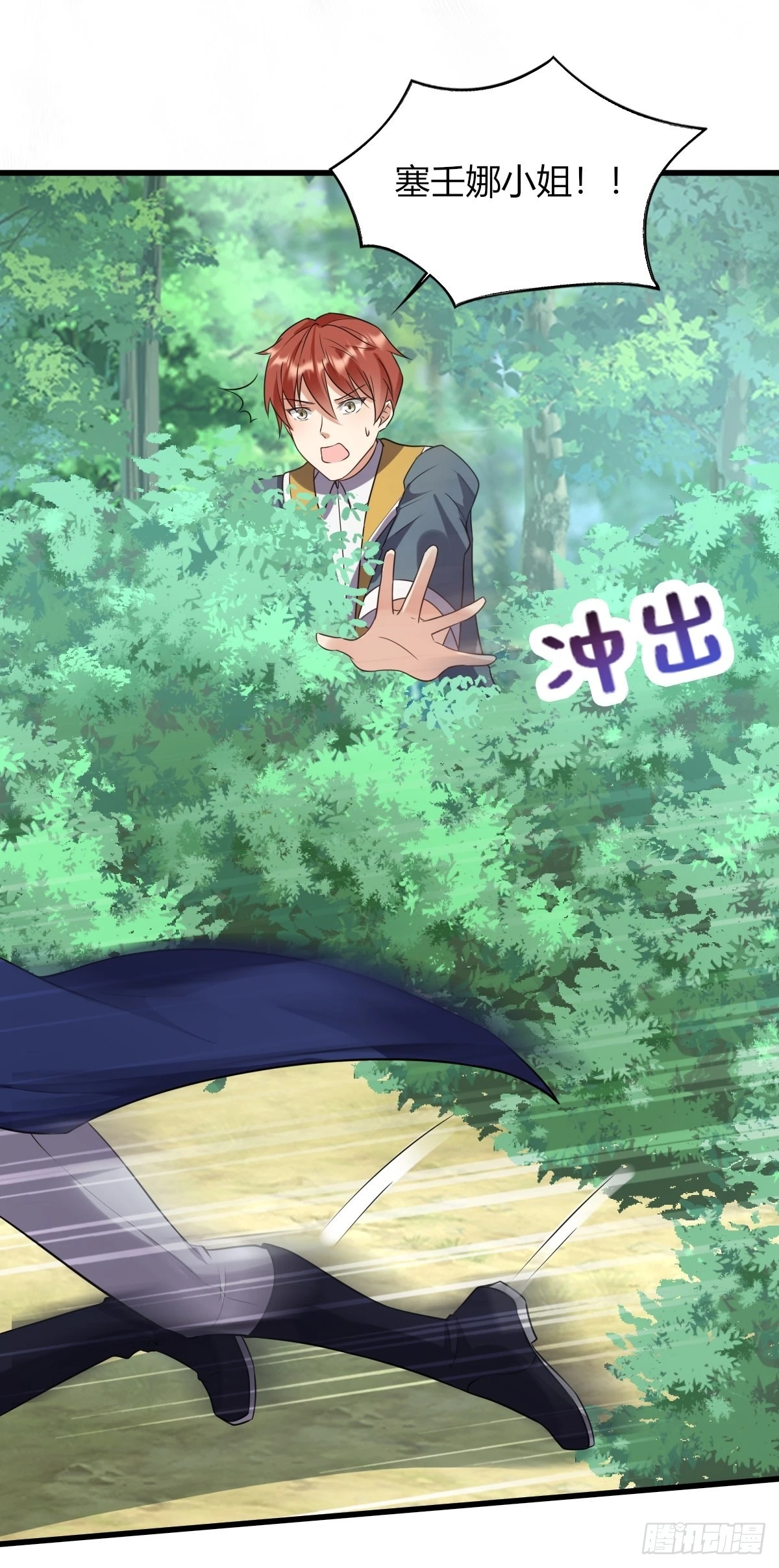 15：独战狼群23