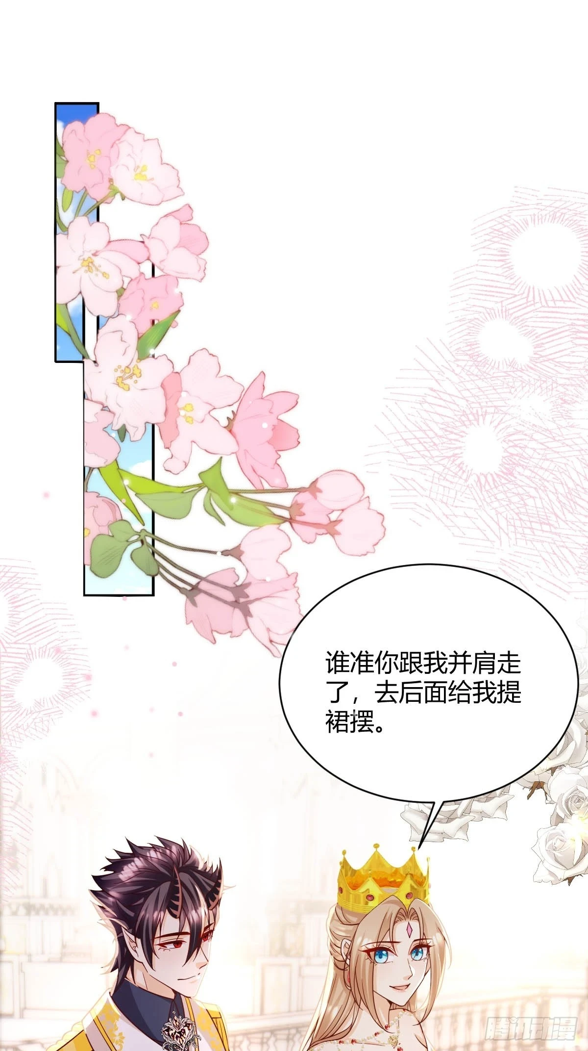 95 不许反悔16