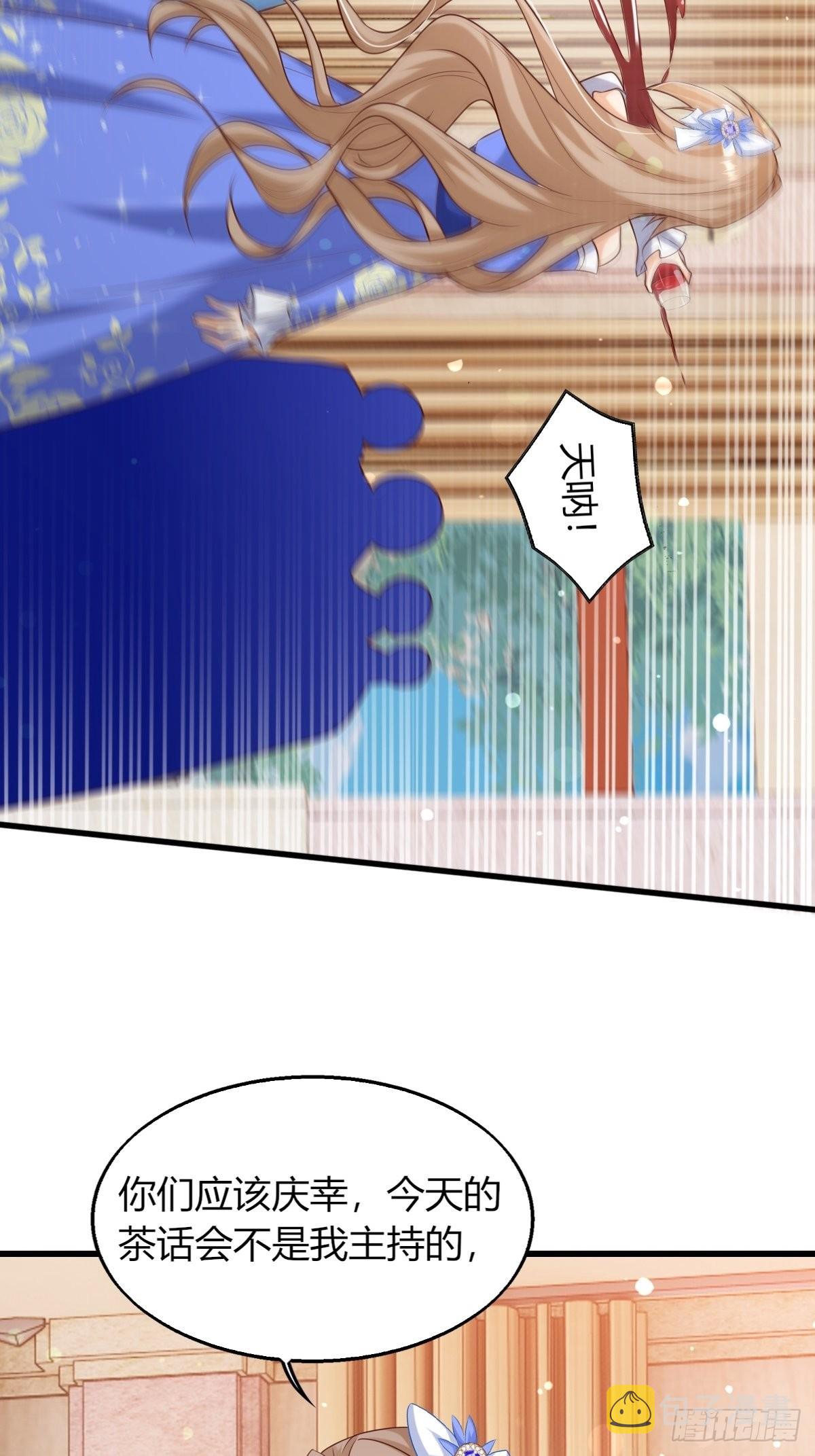 23：无媒苟合10