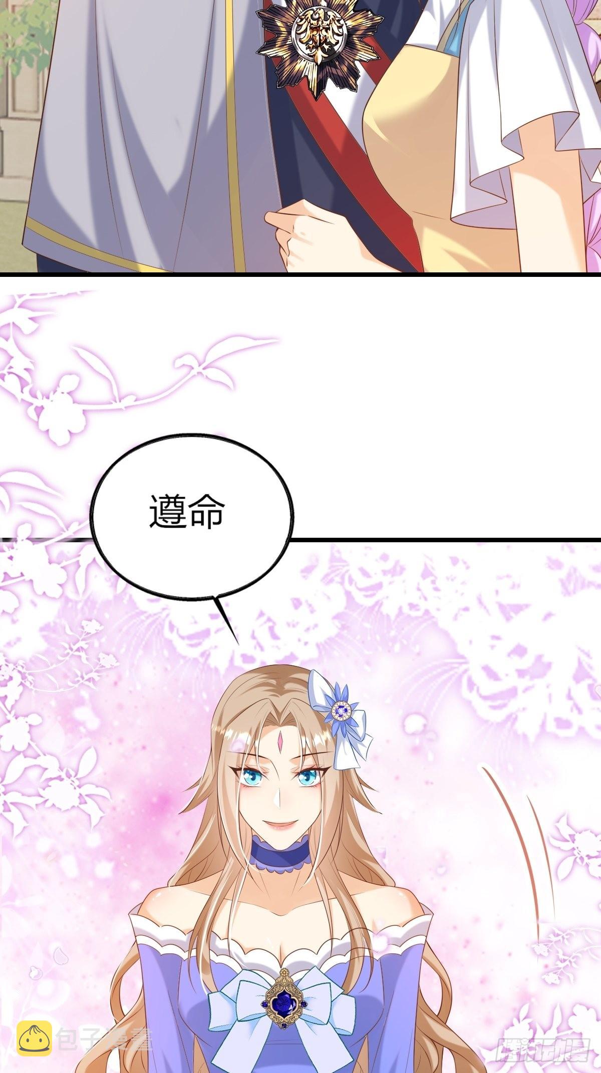 23：无媒苟合45