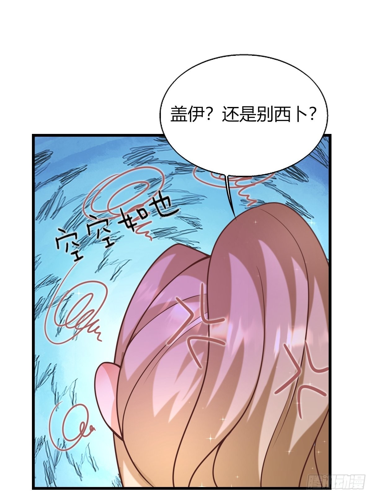 19：再次翻车35