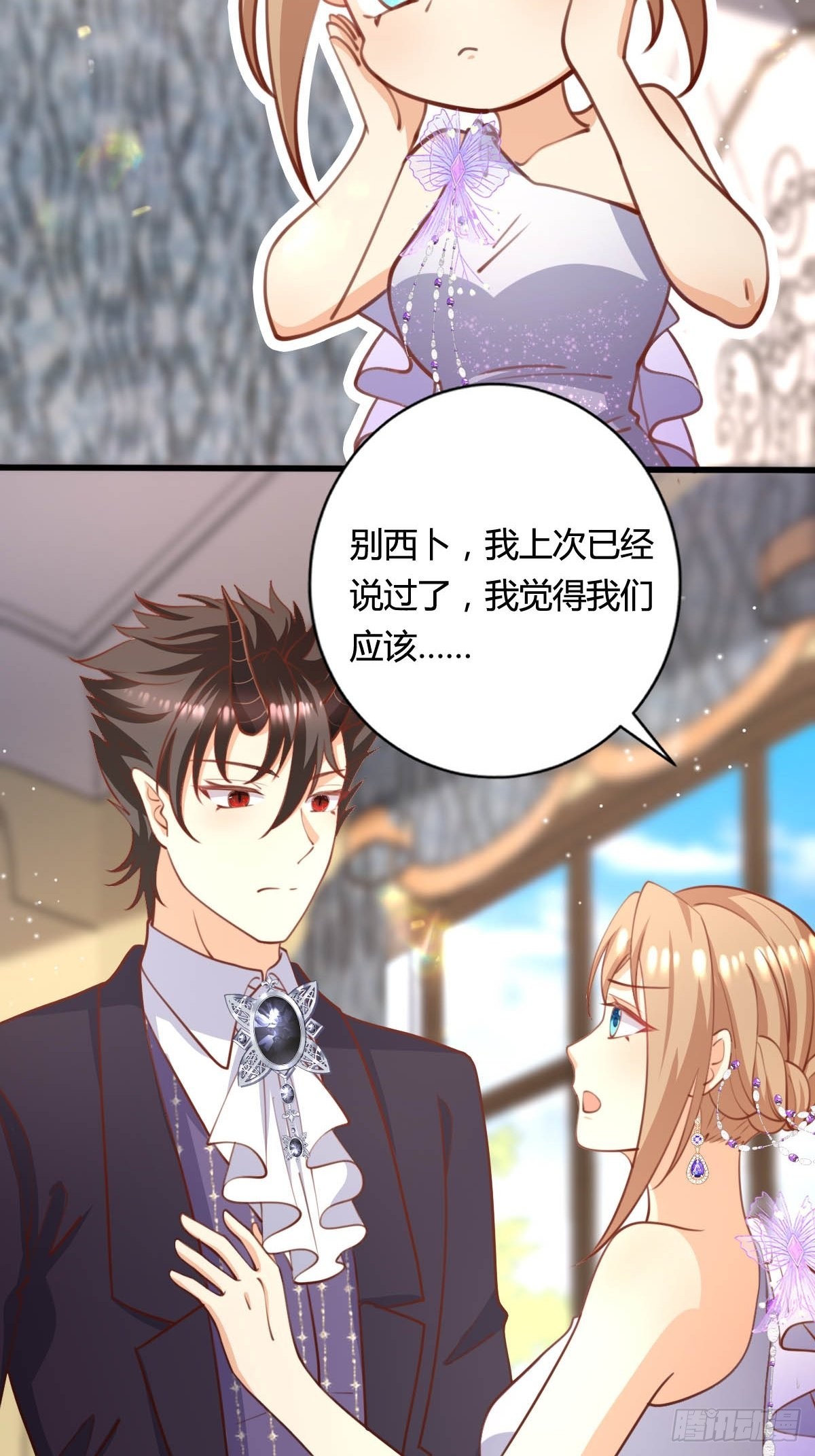 65 表白被拒绝19