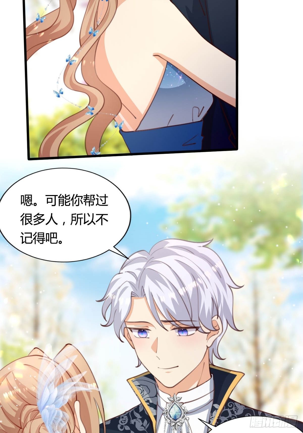 59 小时候的我们15