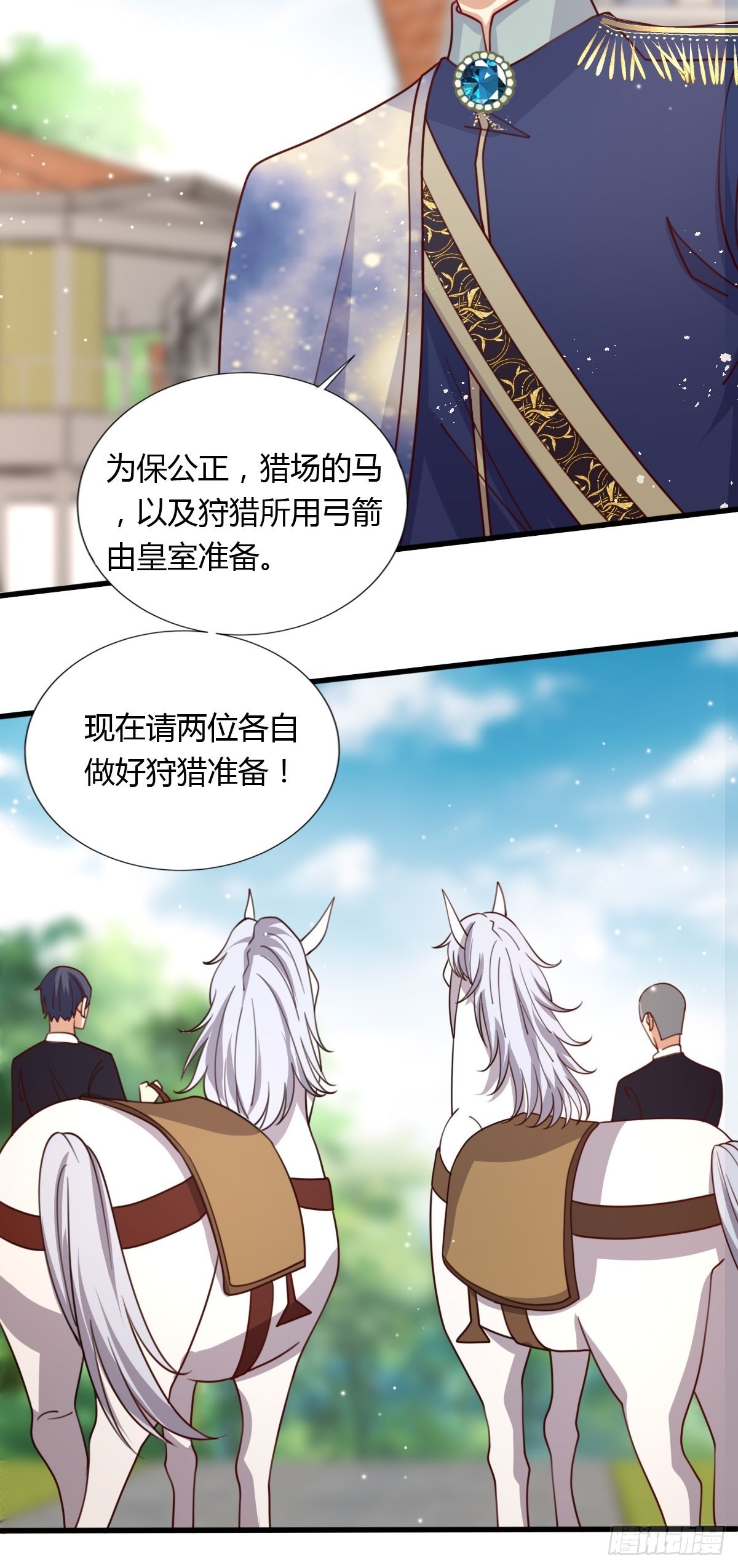 34完美男人13