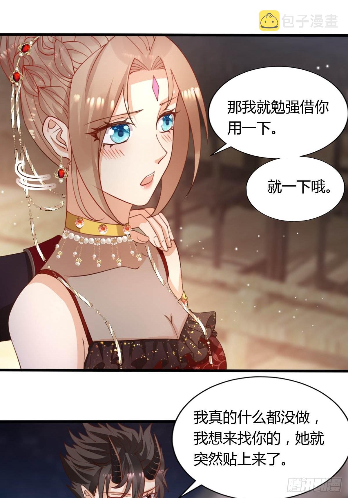 46你吃醋了？16