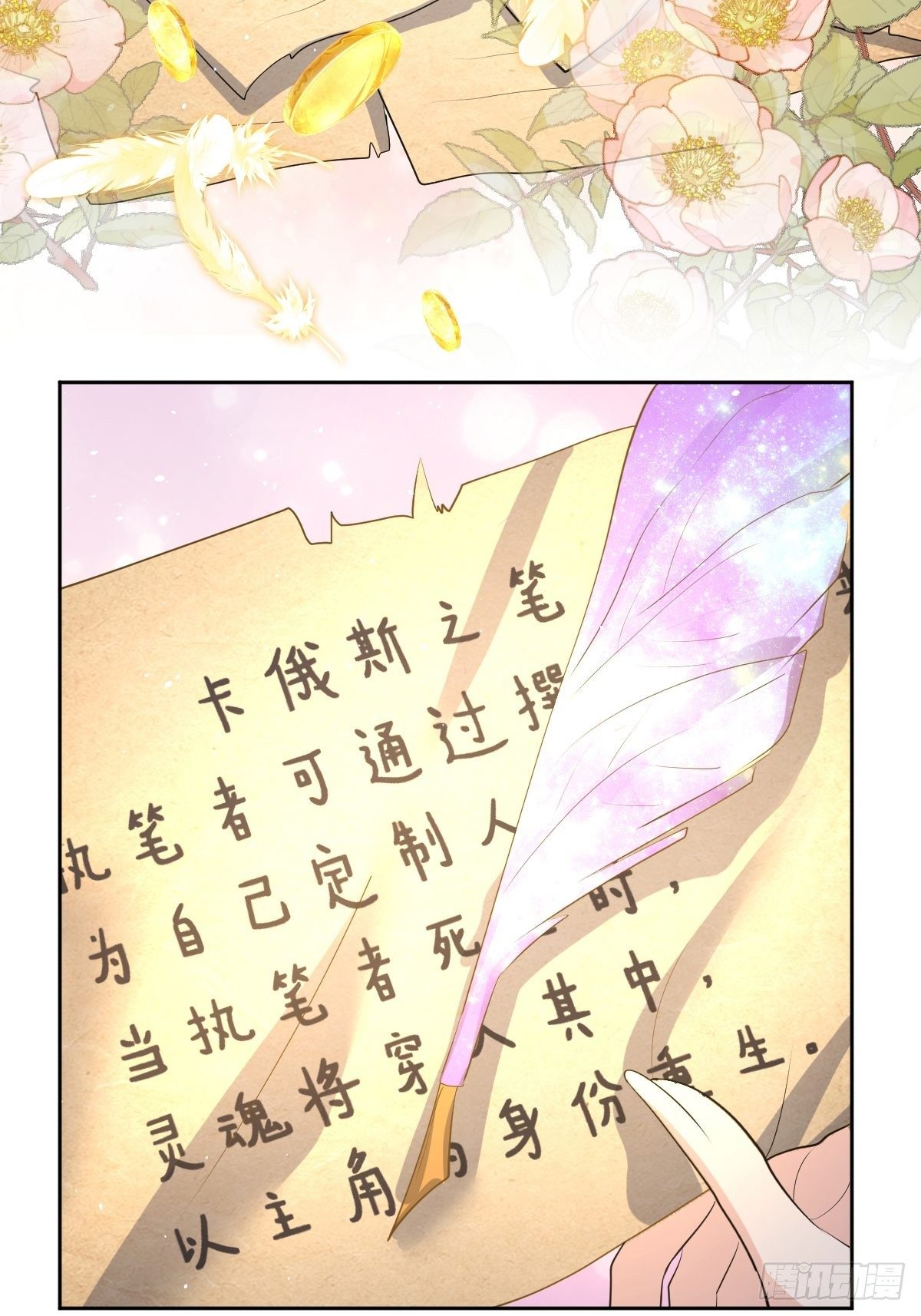 01：美好和谐的后宫生活37