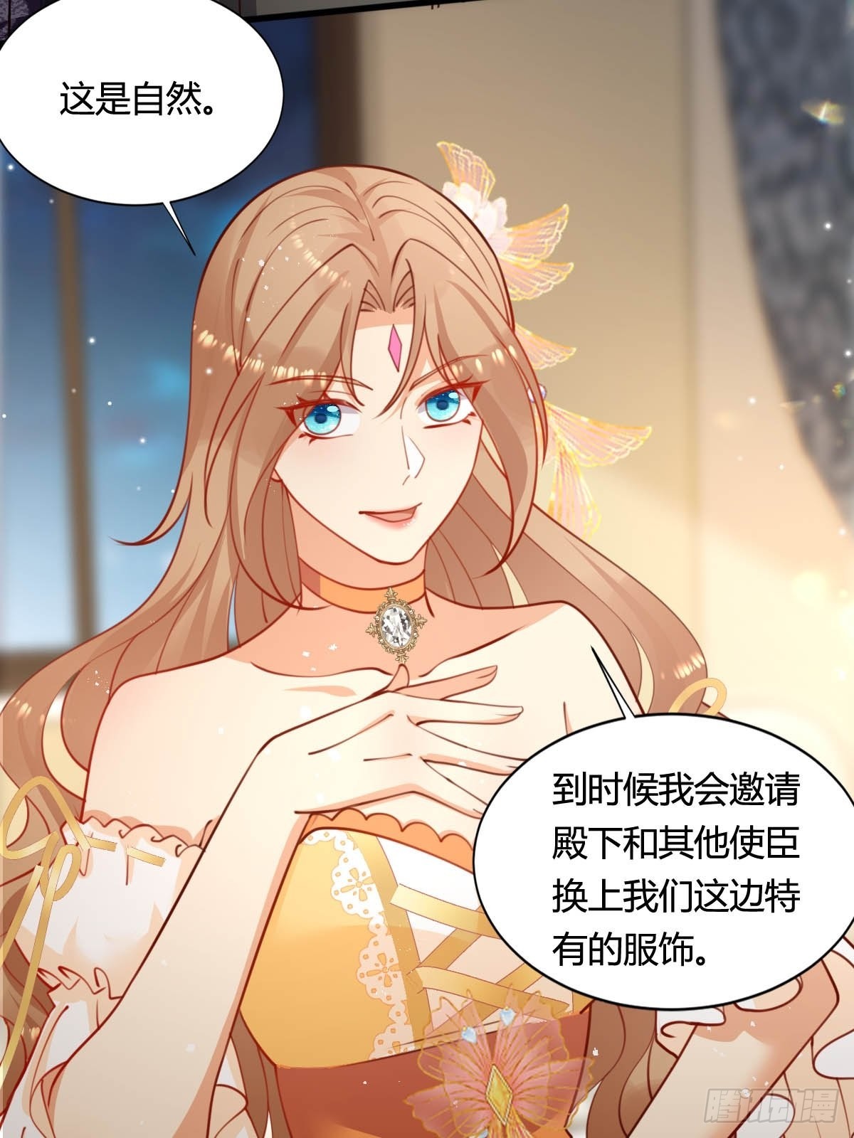 61 塞壬娜的惊喜24