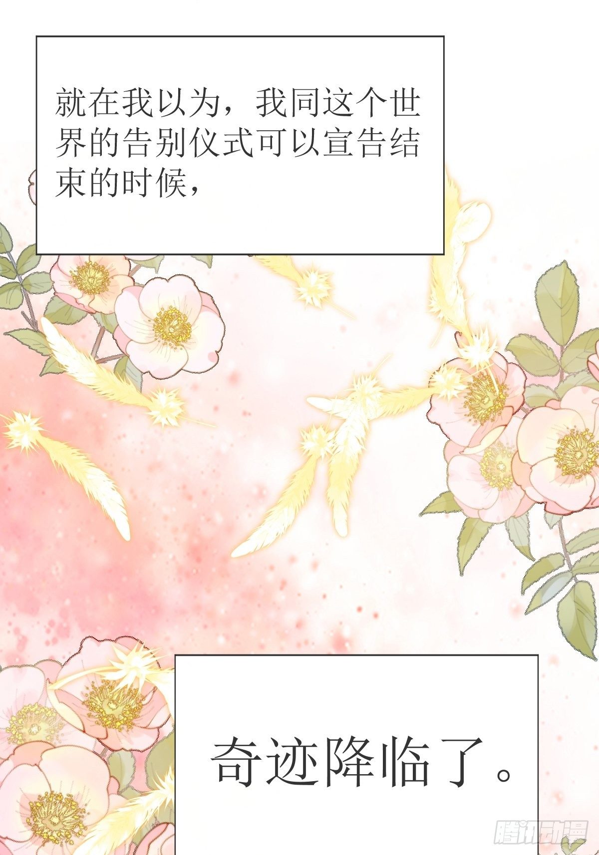 01：美好和谐的后宫生活35