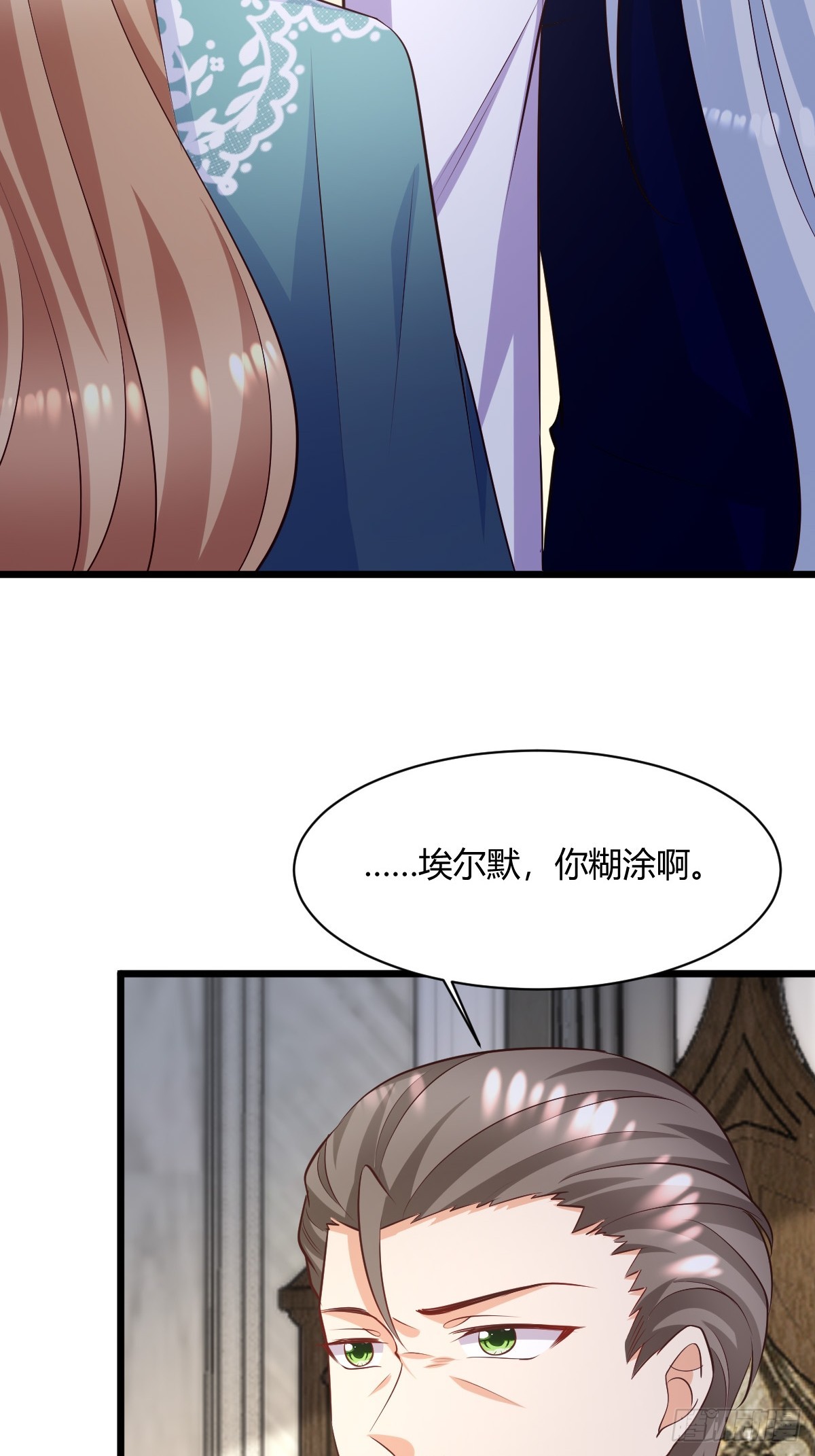 87 撕破脸皮21
