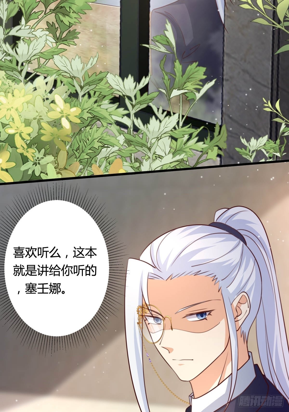 57 墙角偷听24
