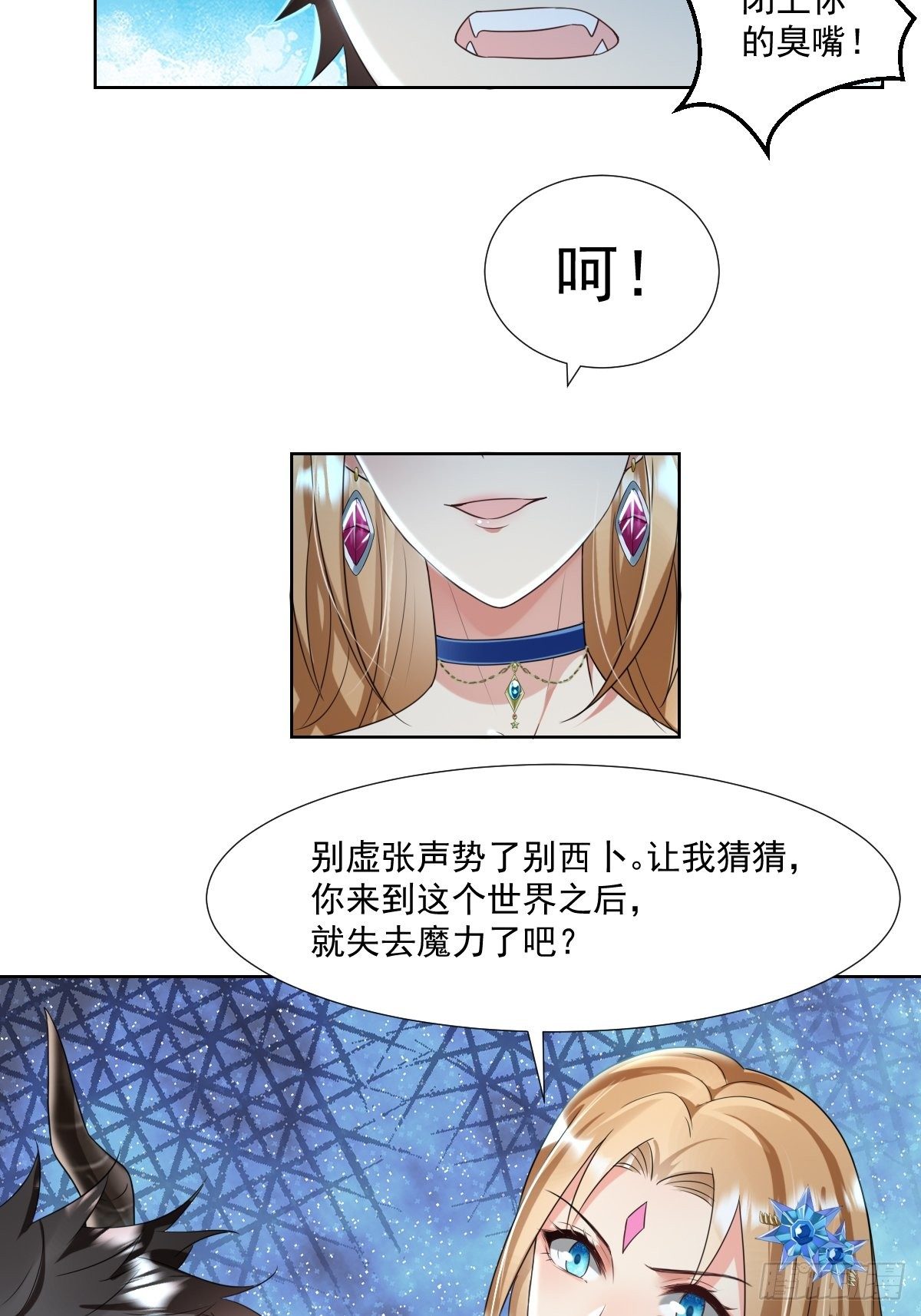 04：我们关系超坏的11