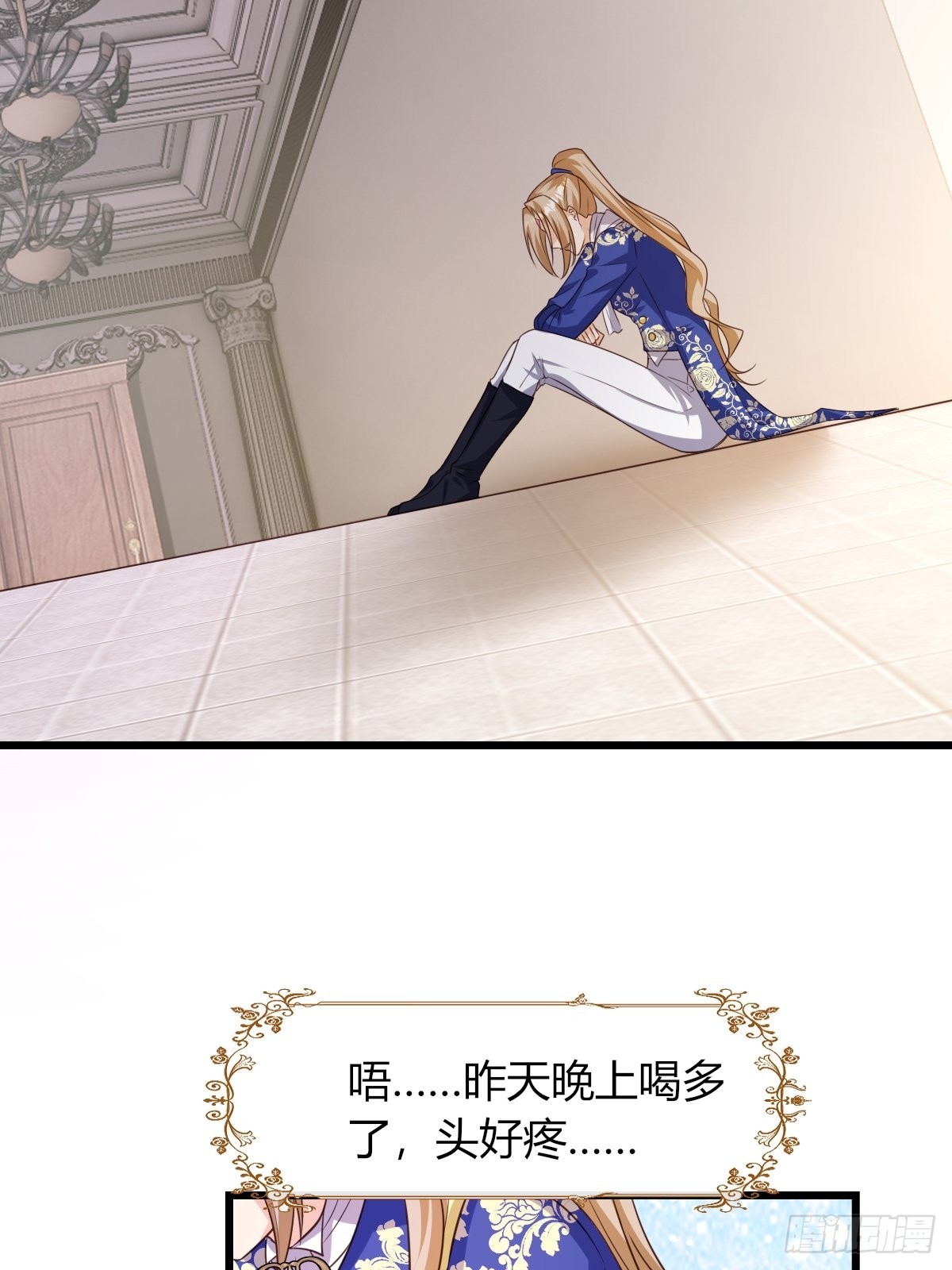 19：再次翻车19