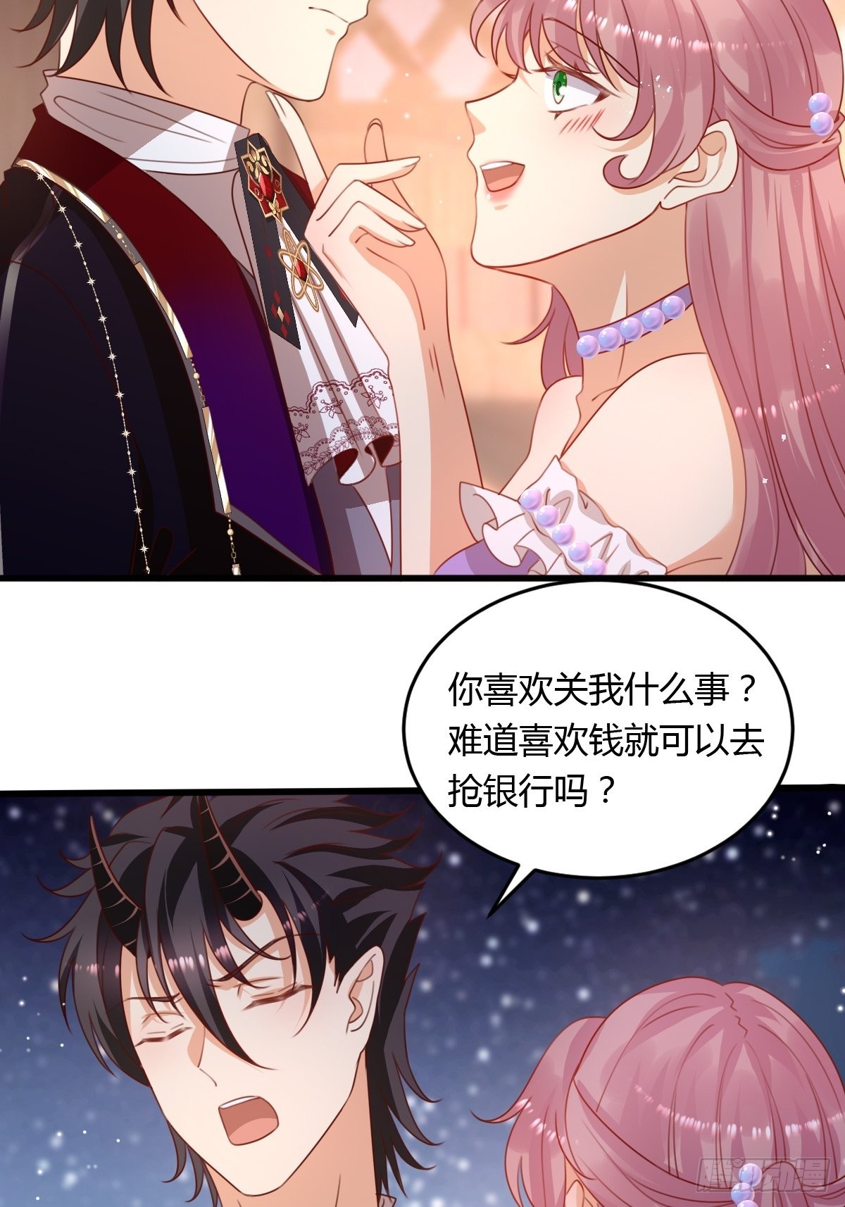 46你吃醋了？4