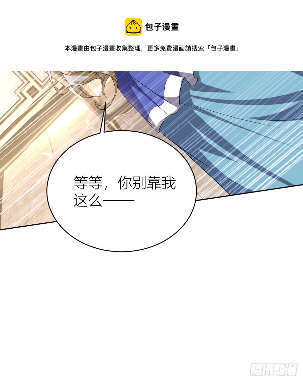 08：真善美的黛茜小姐28