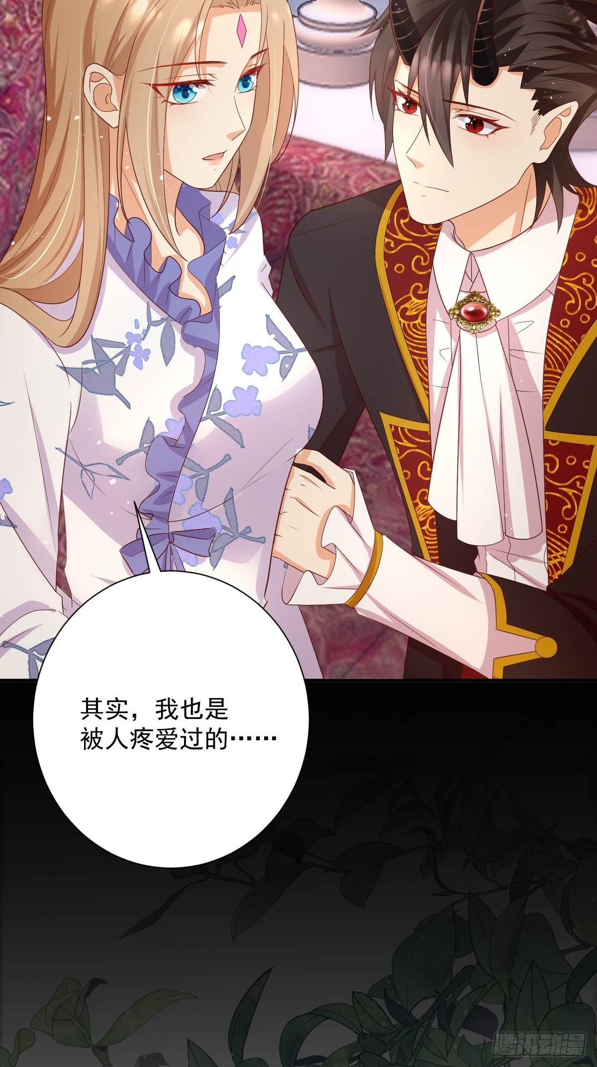 38魔女的回忆5