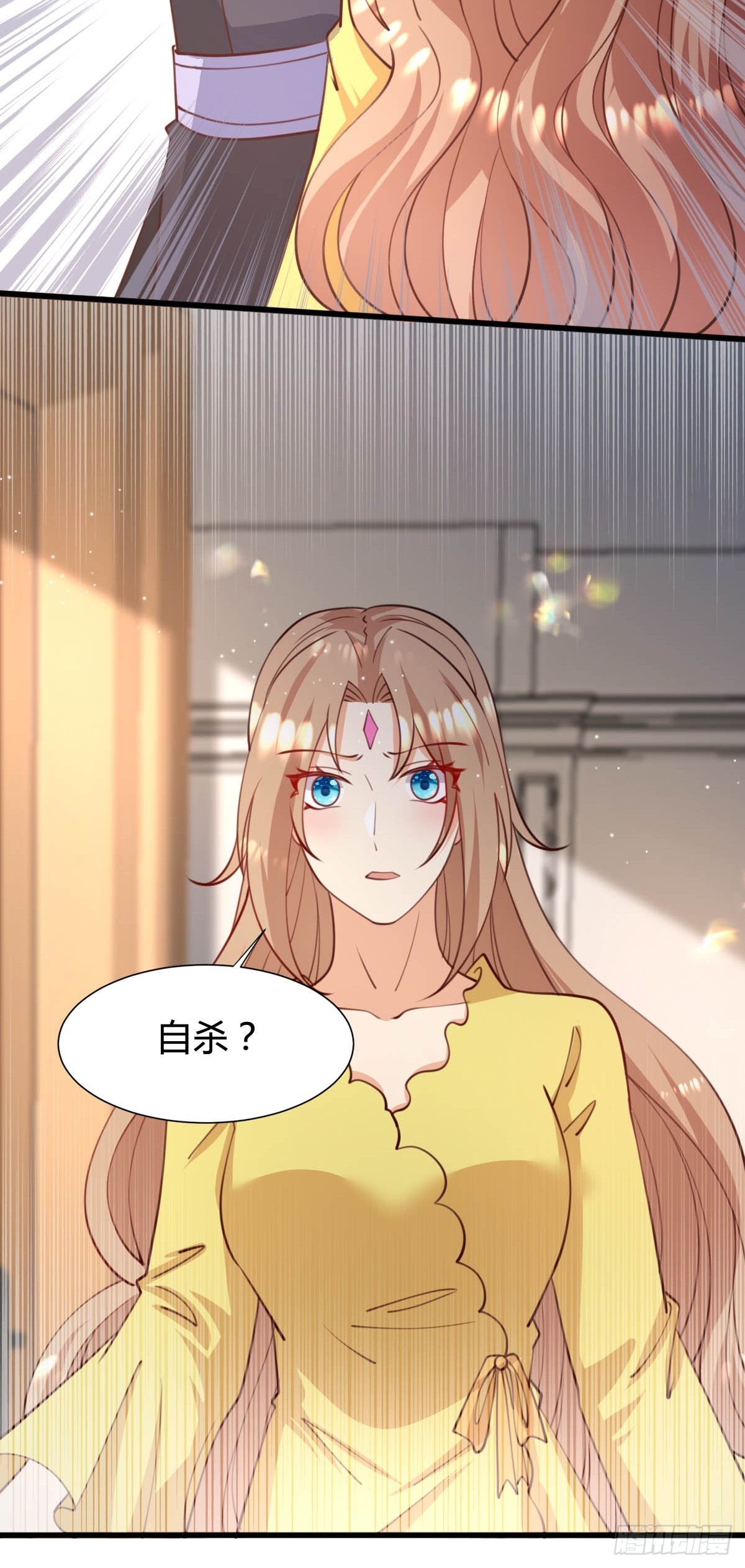 70 黛西自杀28