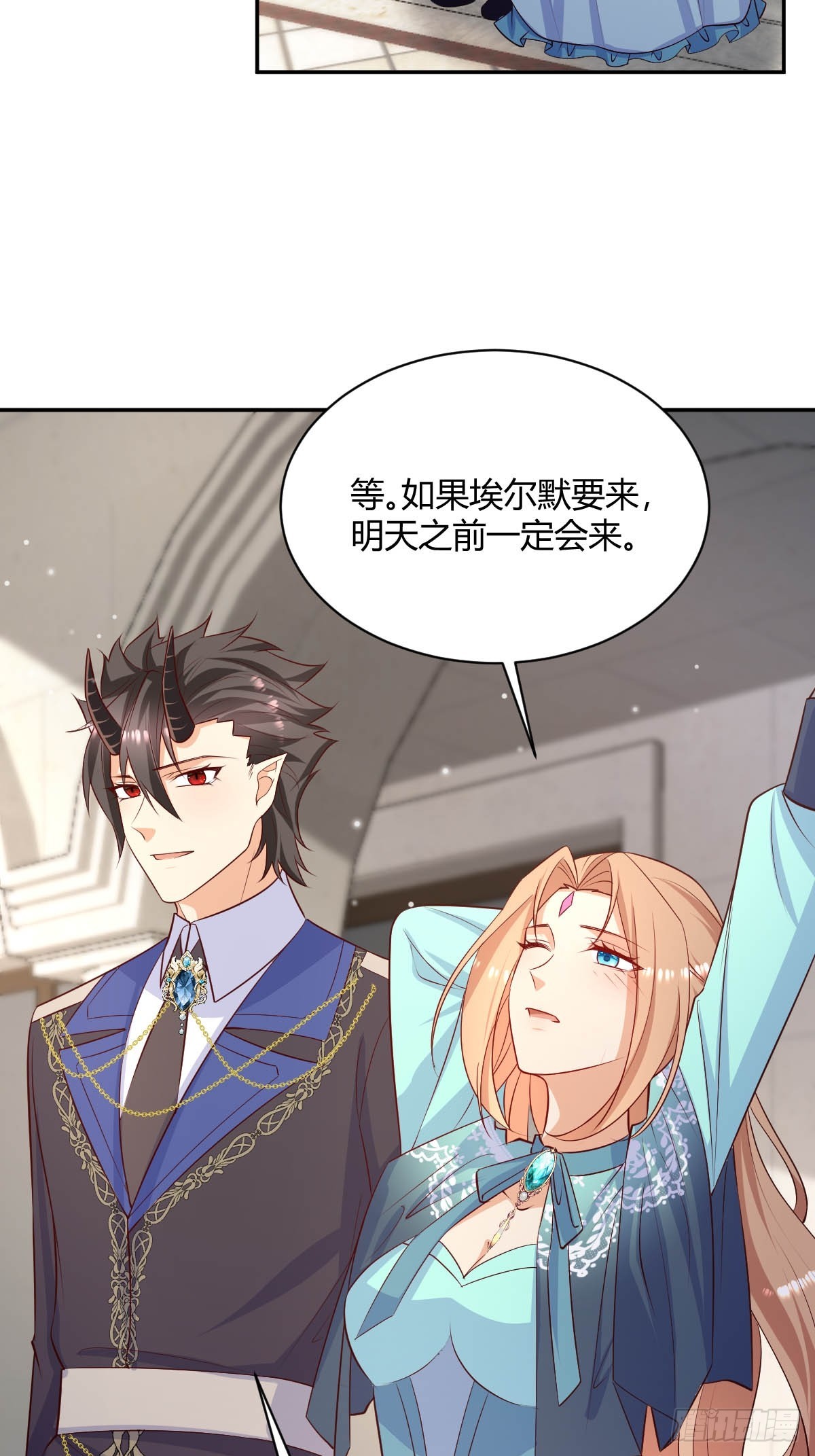 86 引蛇出洞24