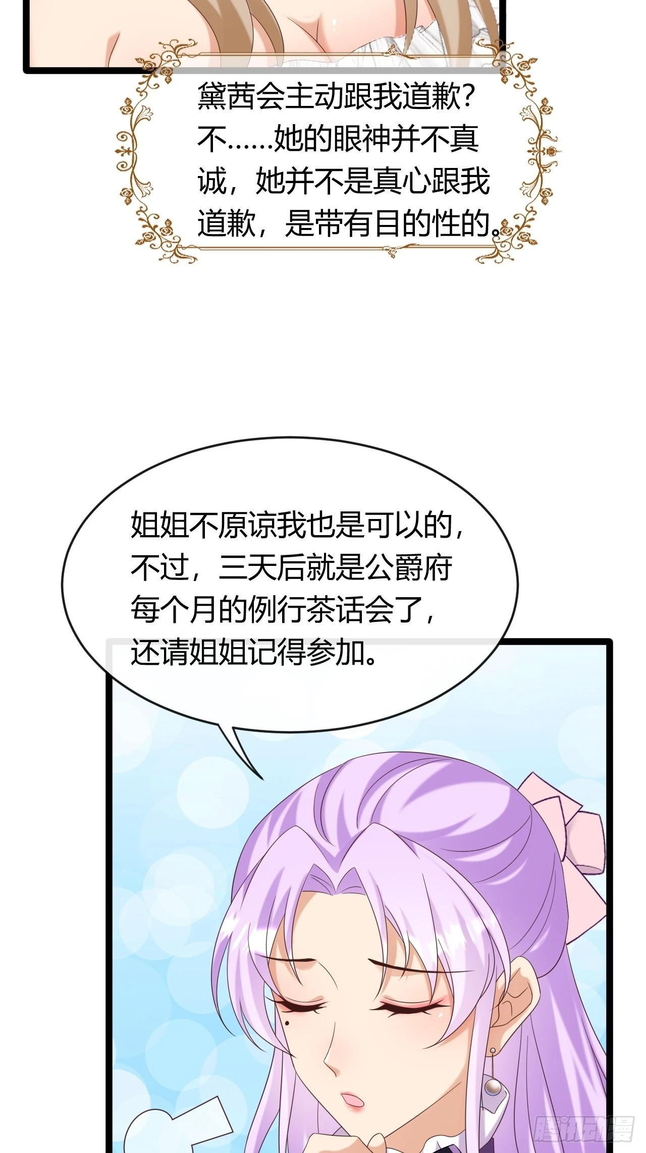 22：他是谁？23