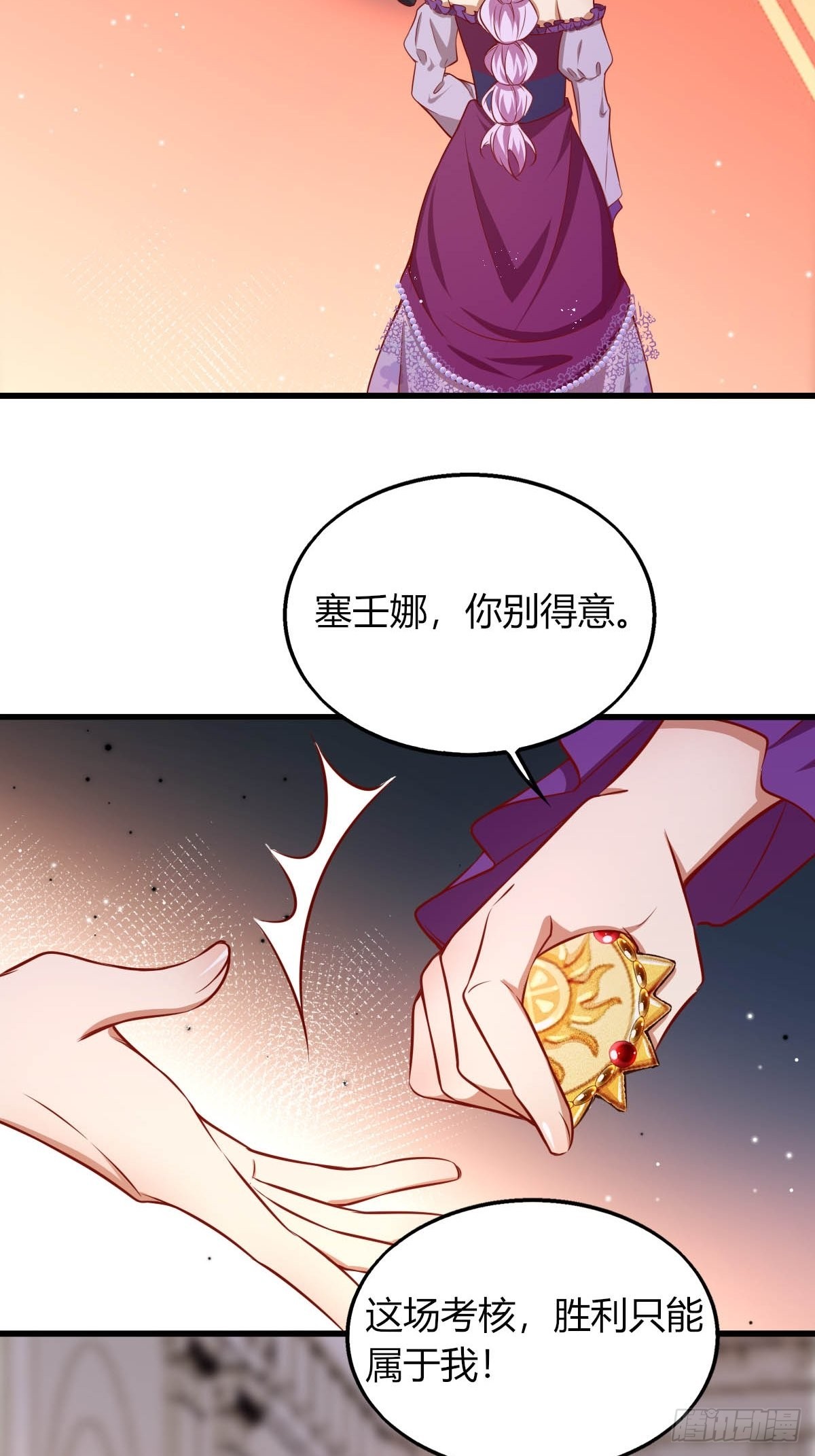 29你求我呀4