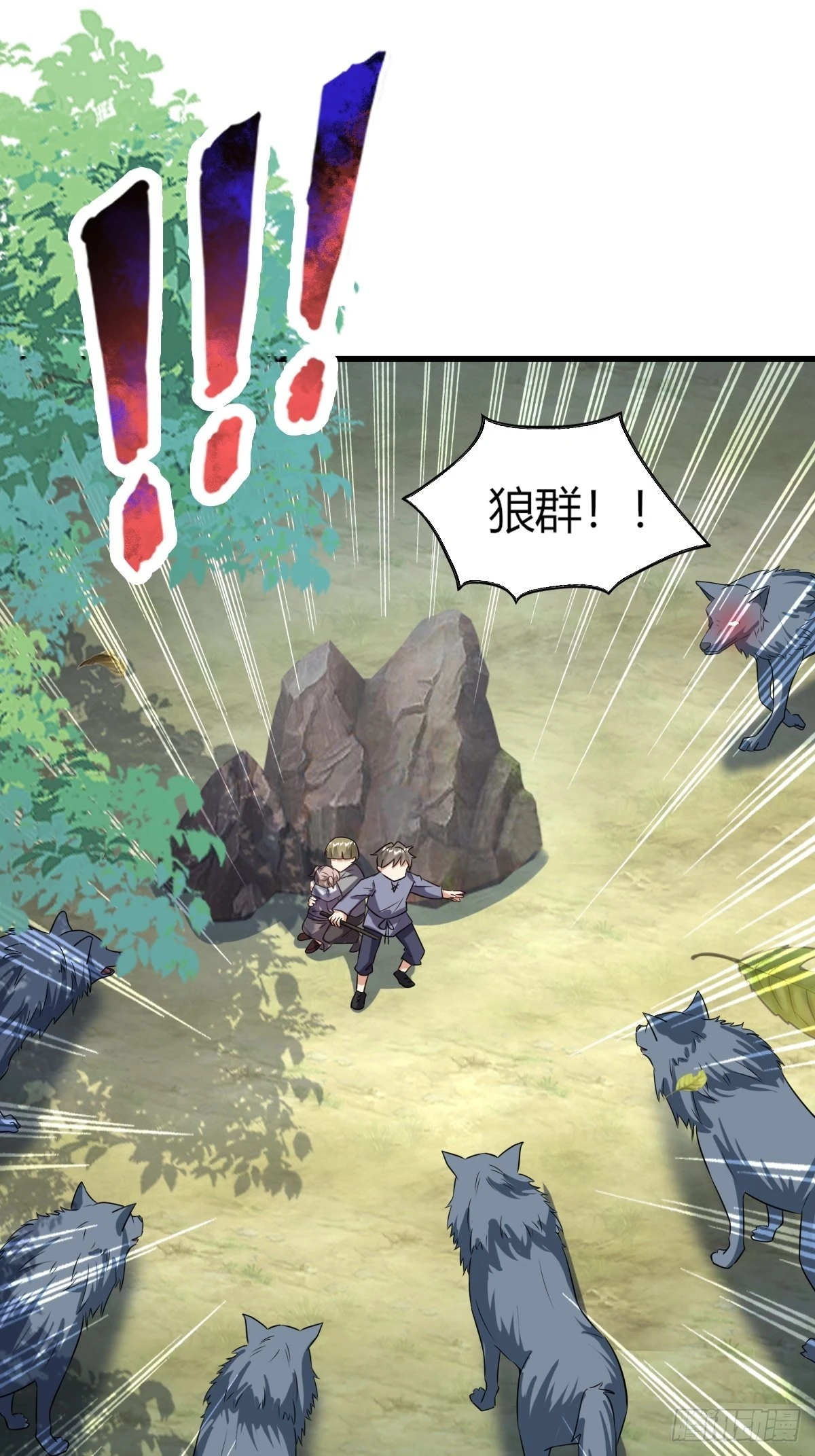 15：独战狼群18