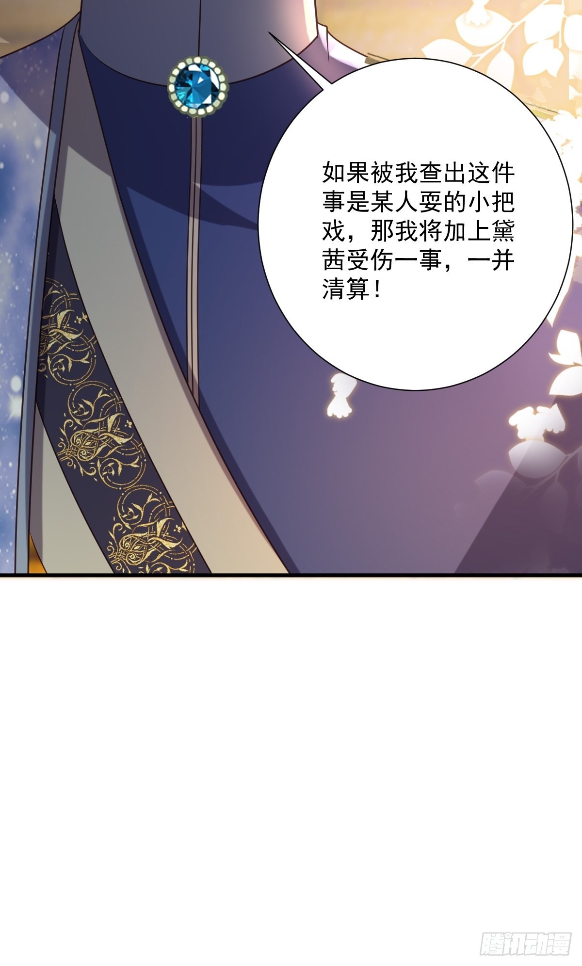 36手撕渣男23