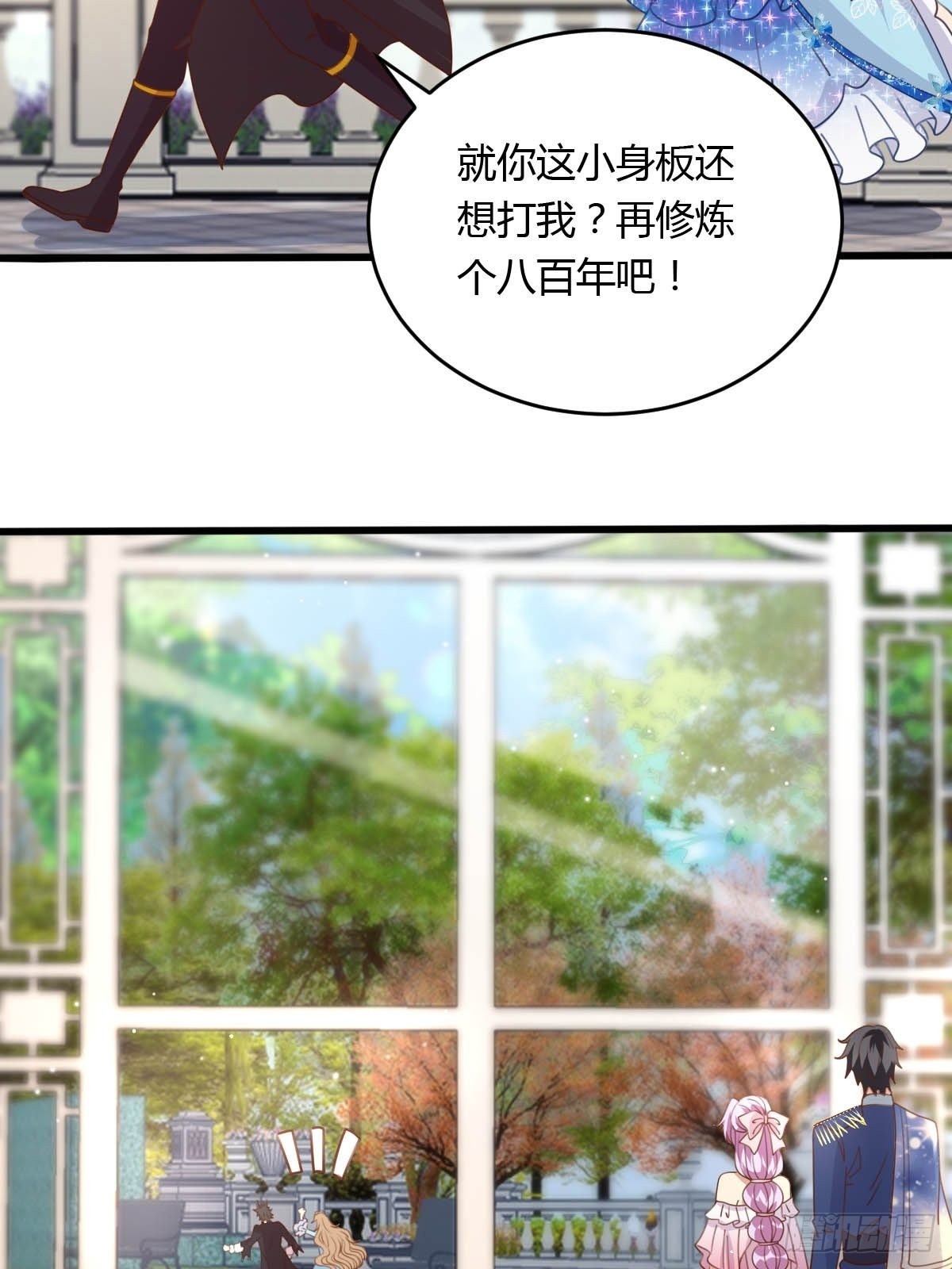 32真心被践踏？21