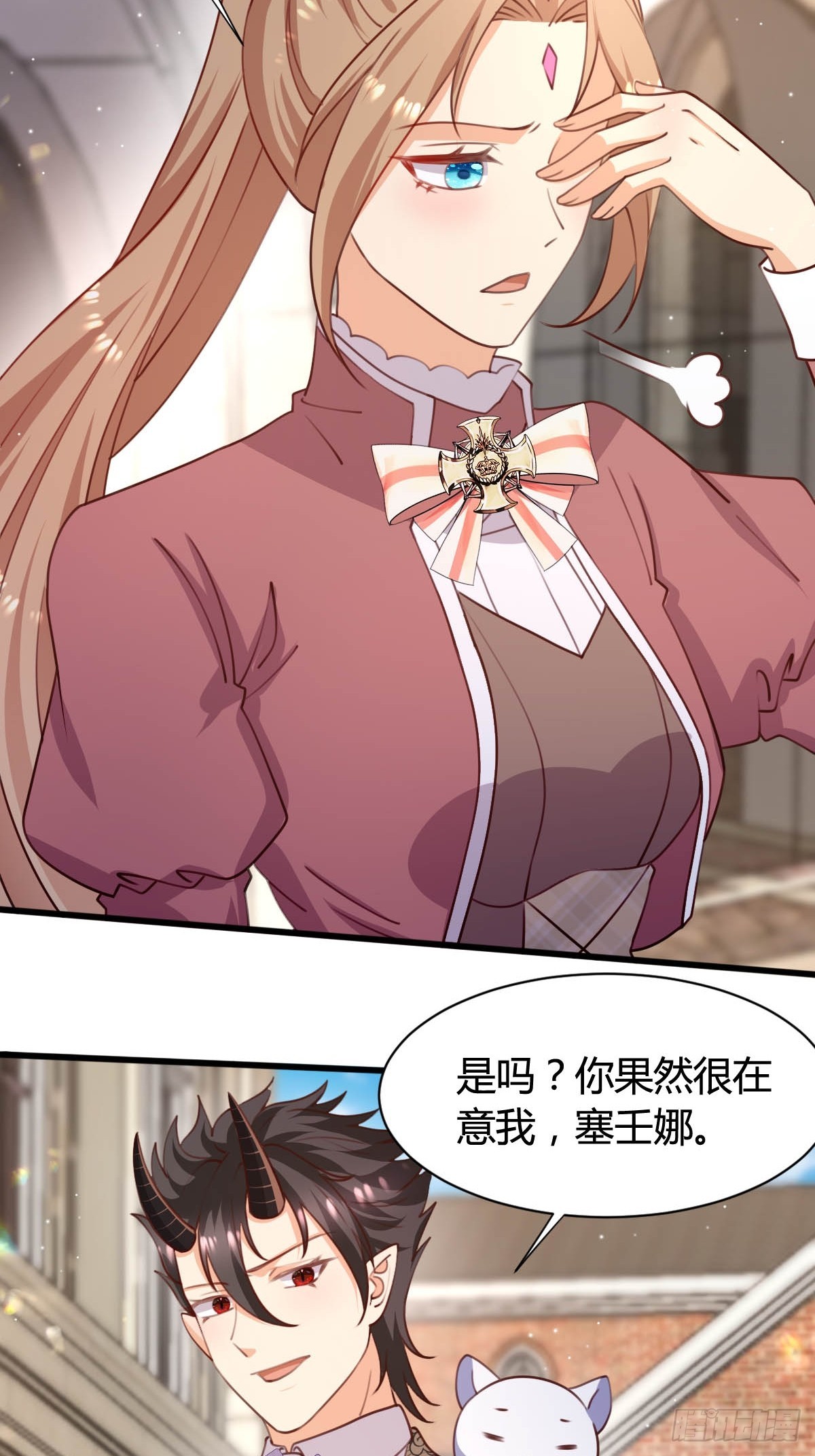 69 布鲁变身17