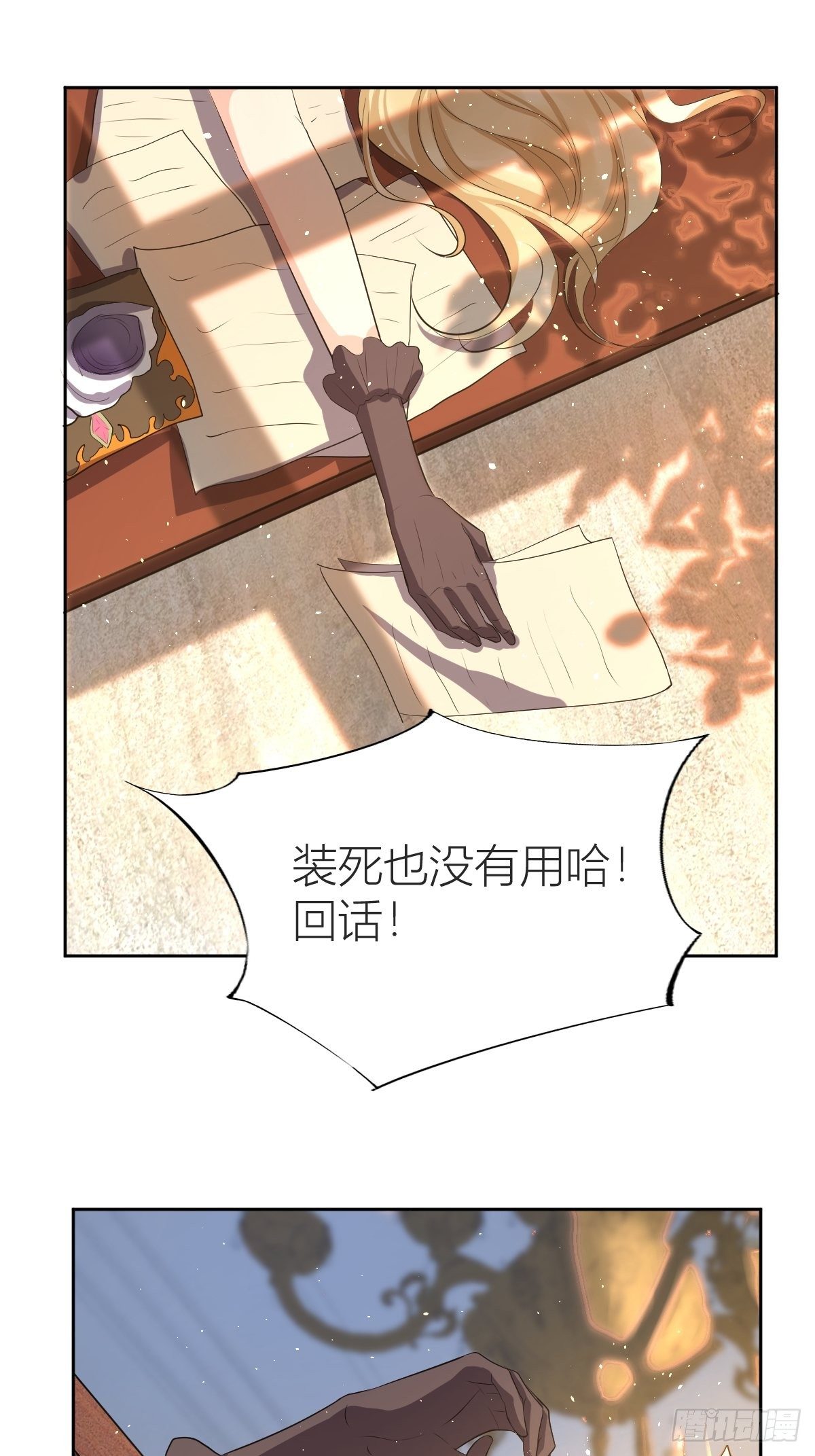 01：美好和谐的后宫生活59