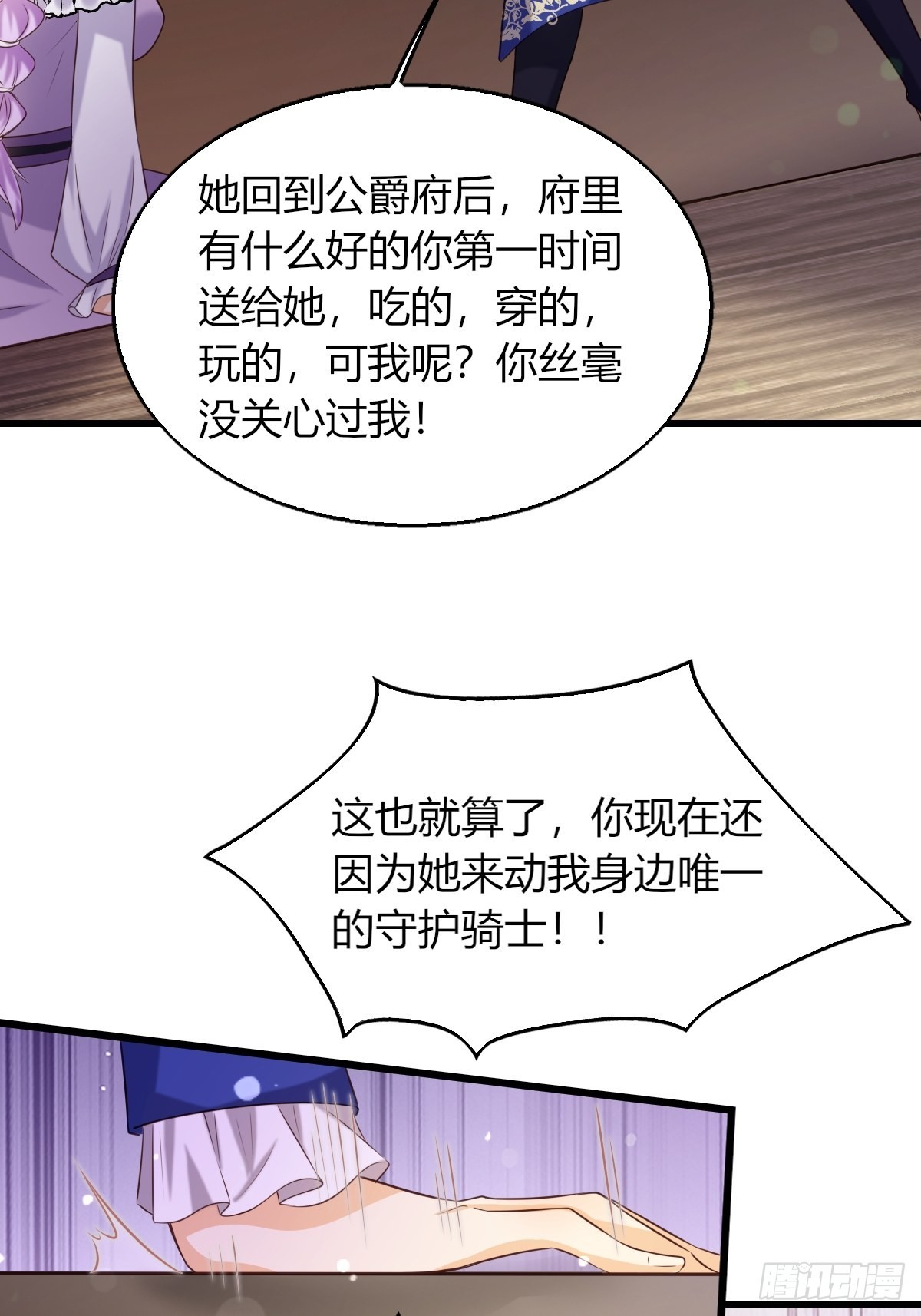 21：兄与妹33