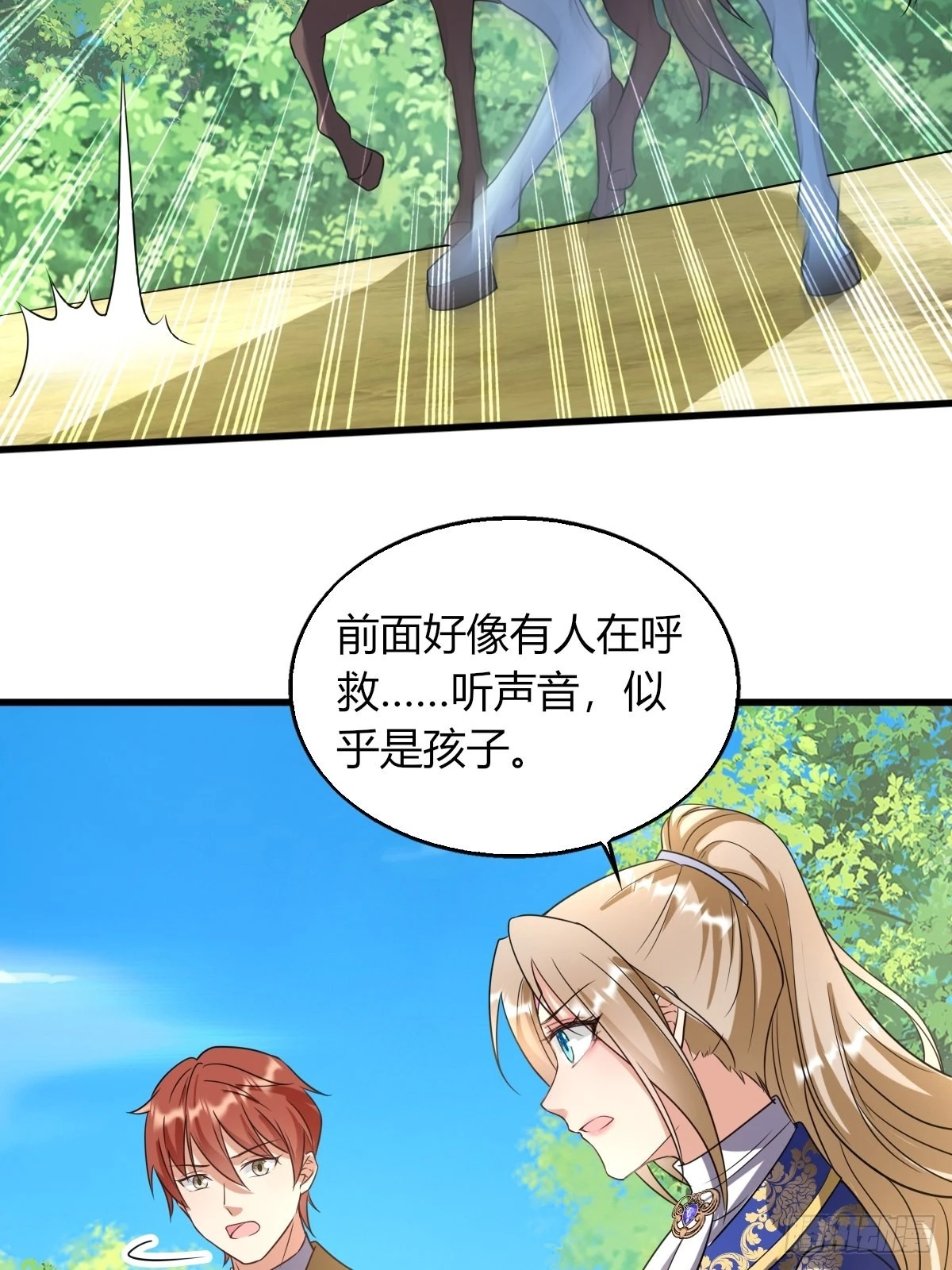 15：独战狼群10