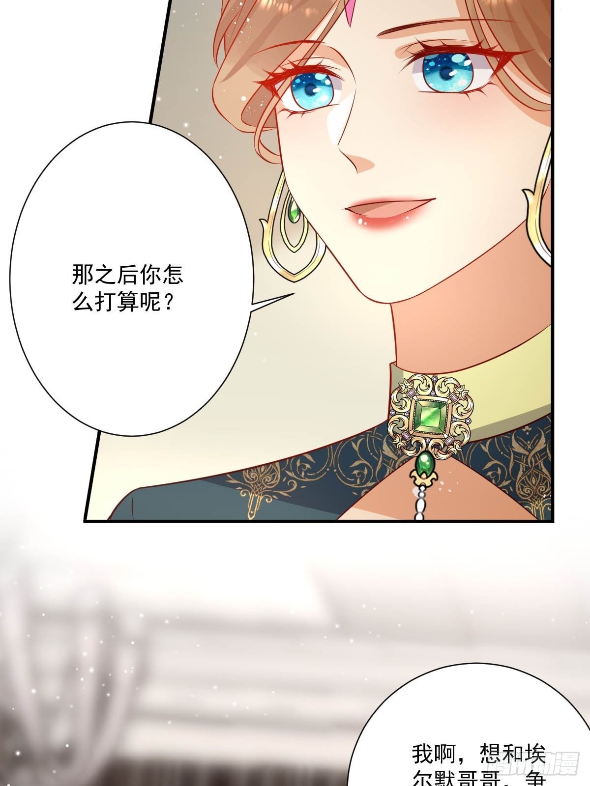 49杀疯了33