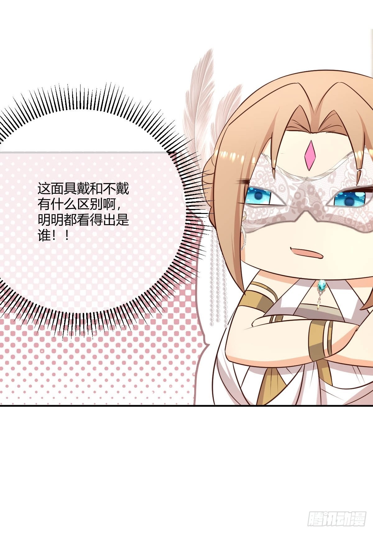 62 留一手7