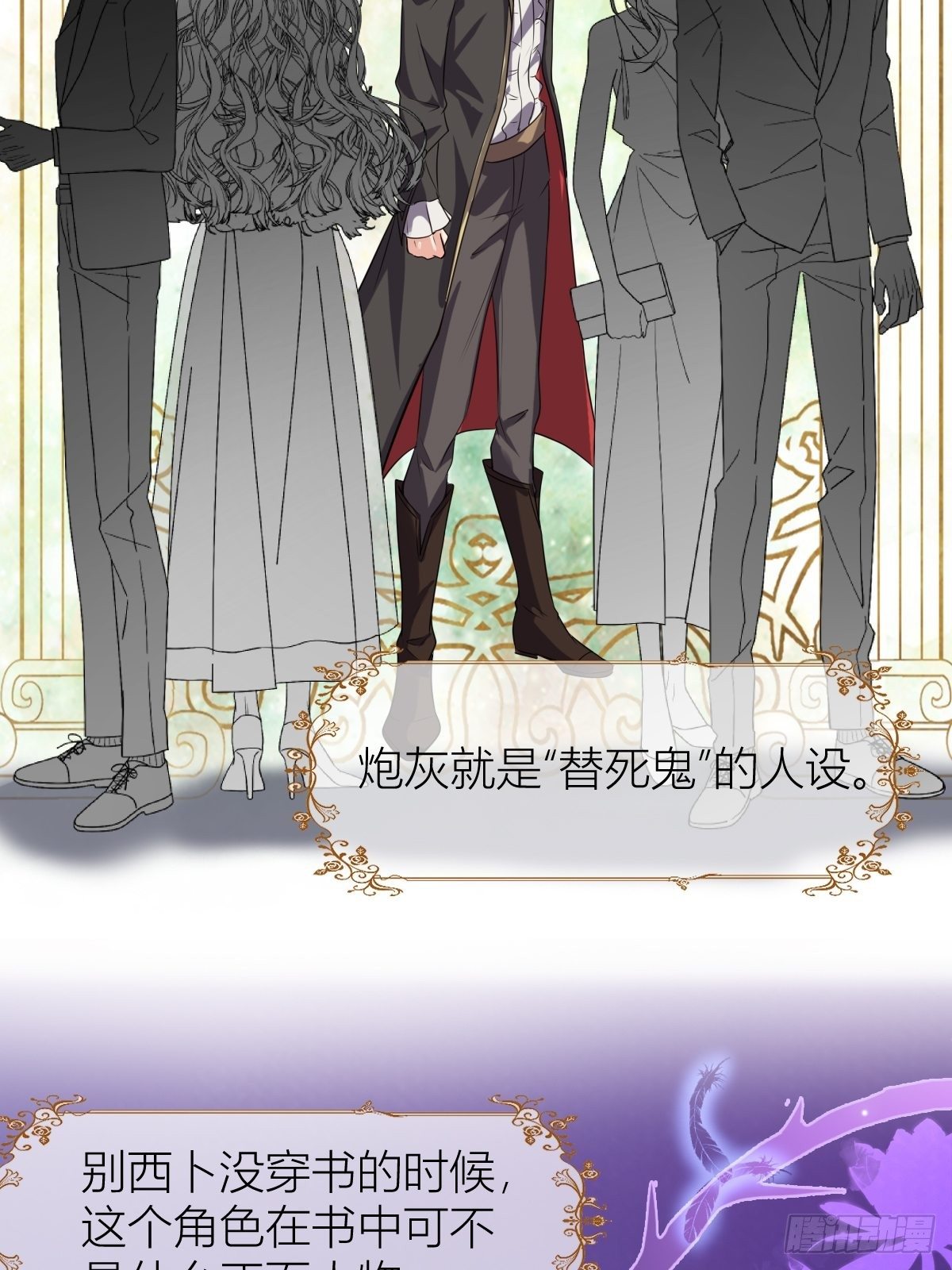 11： 守护骑士19