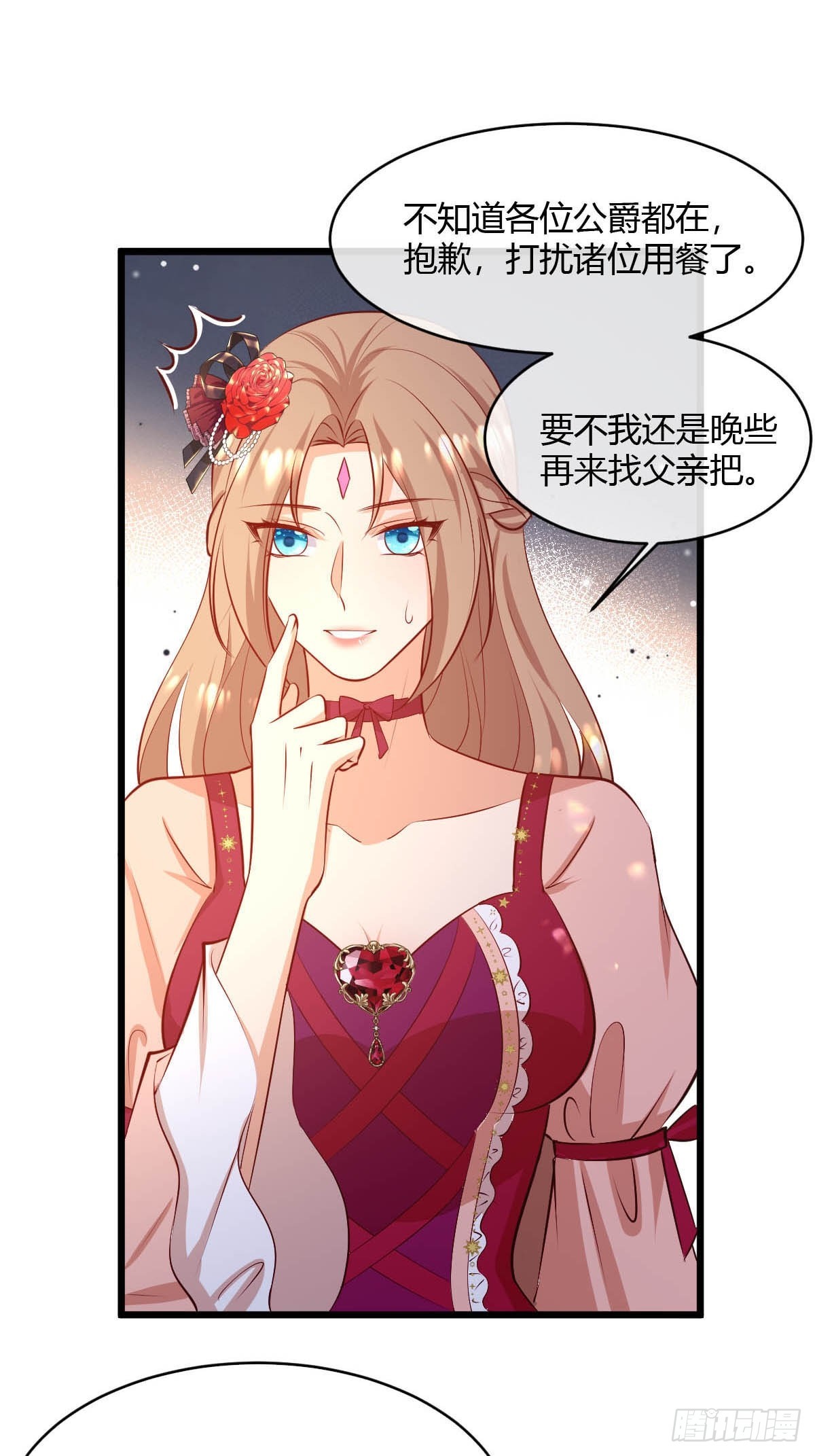 80 继续反击25