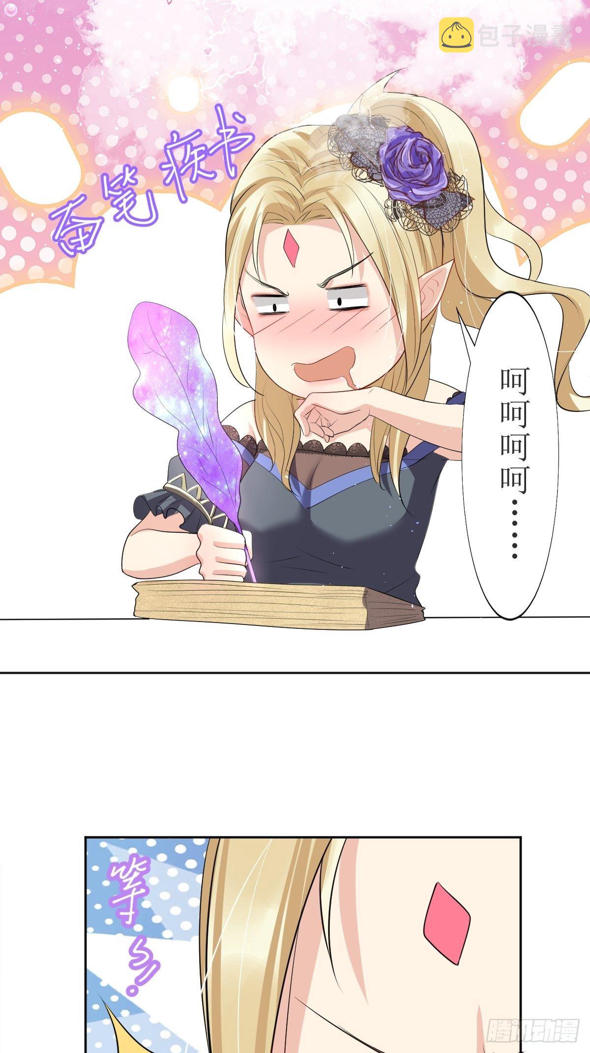 01：美好和谐的后宫生活53