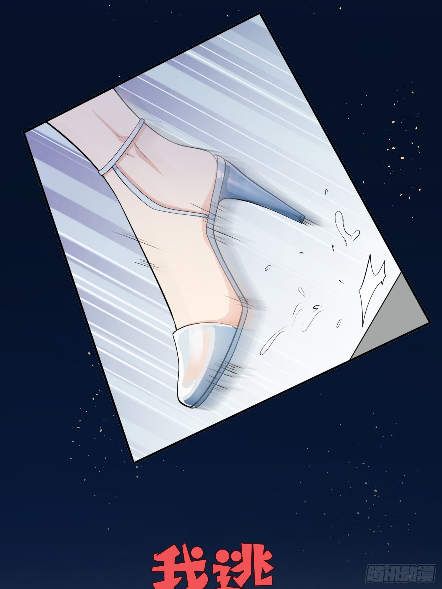预告3